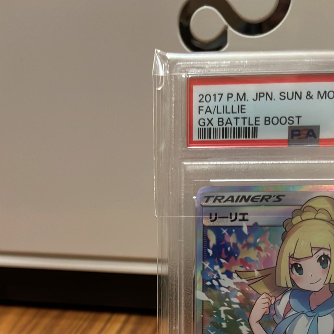 PSA9】リーリエ（がんばリーリエ） SR[SM4+ 119/114](ハイクラスパック