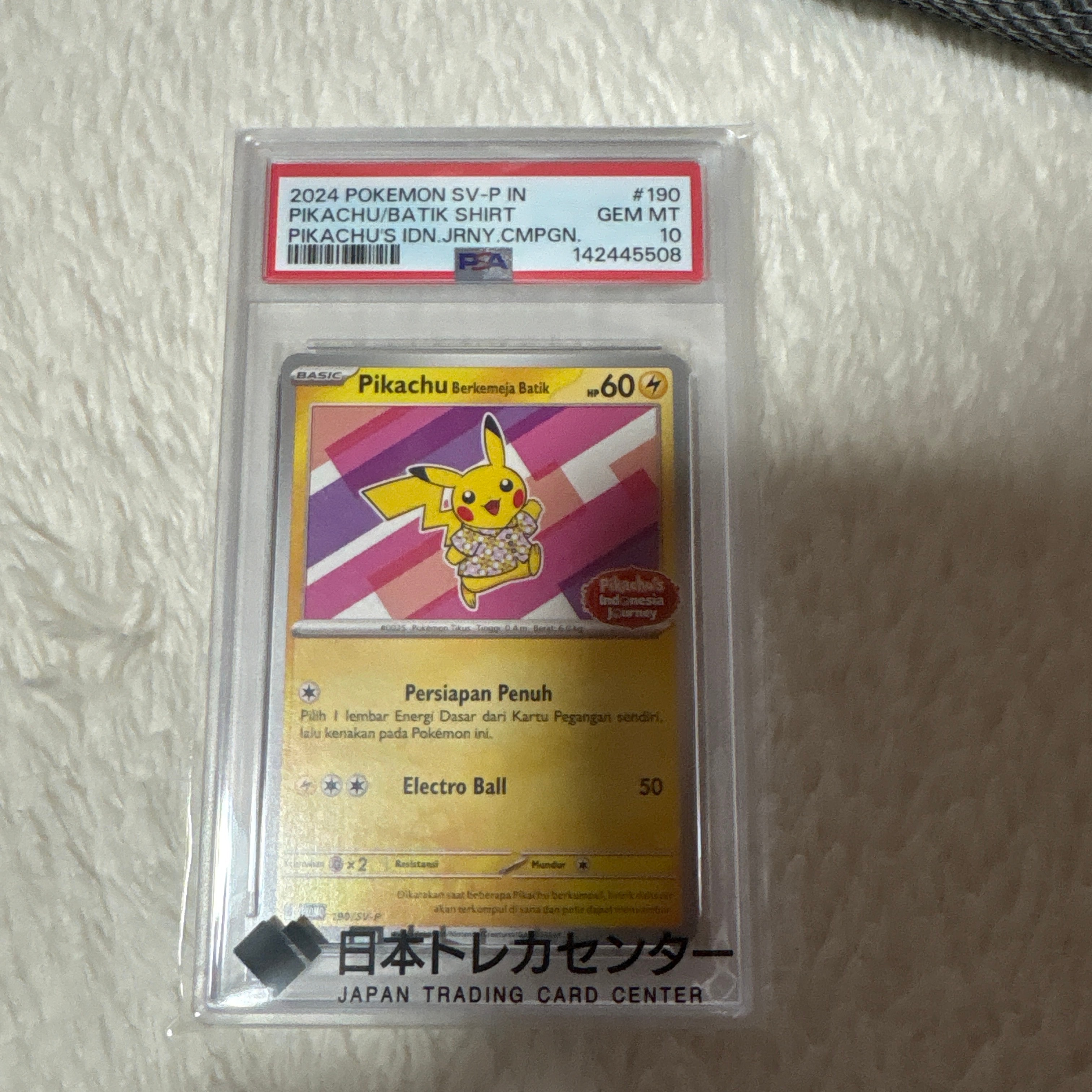 PSA10】バティックシャツを着たピカチュウ (フラワーピカチュウ柄) P