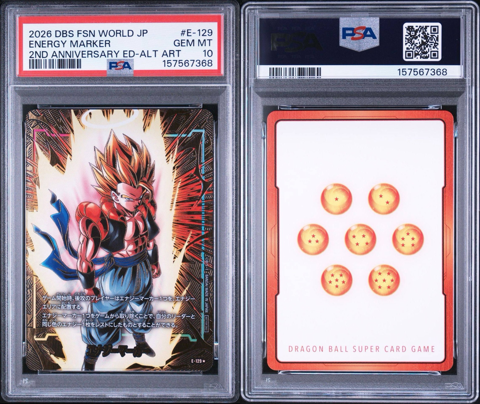 PSA10】エナジーマーカー：ゴジータ ☆ [E-129](プロモーションカード