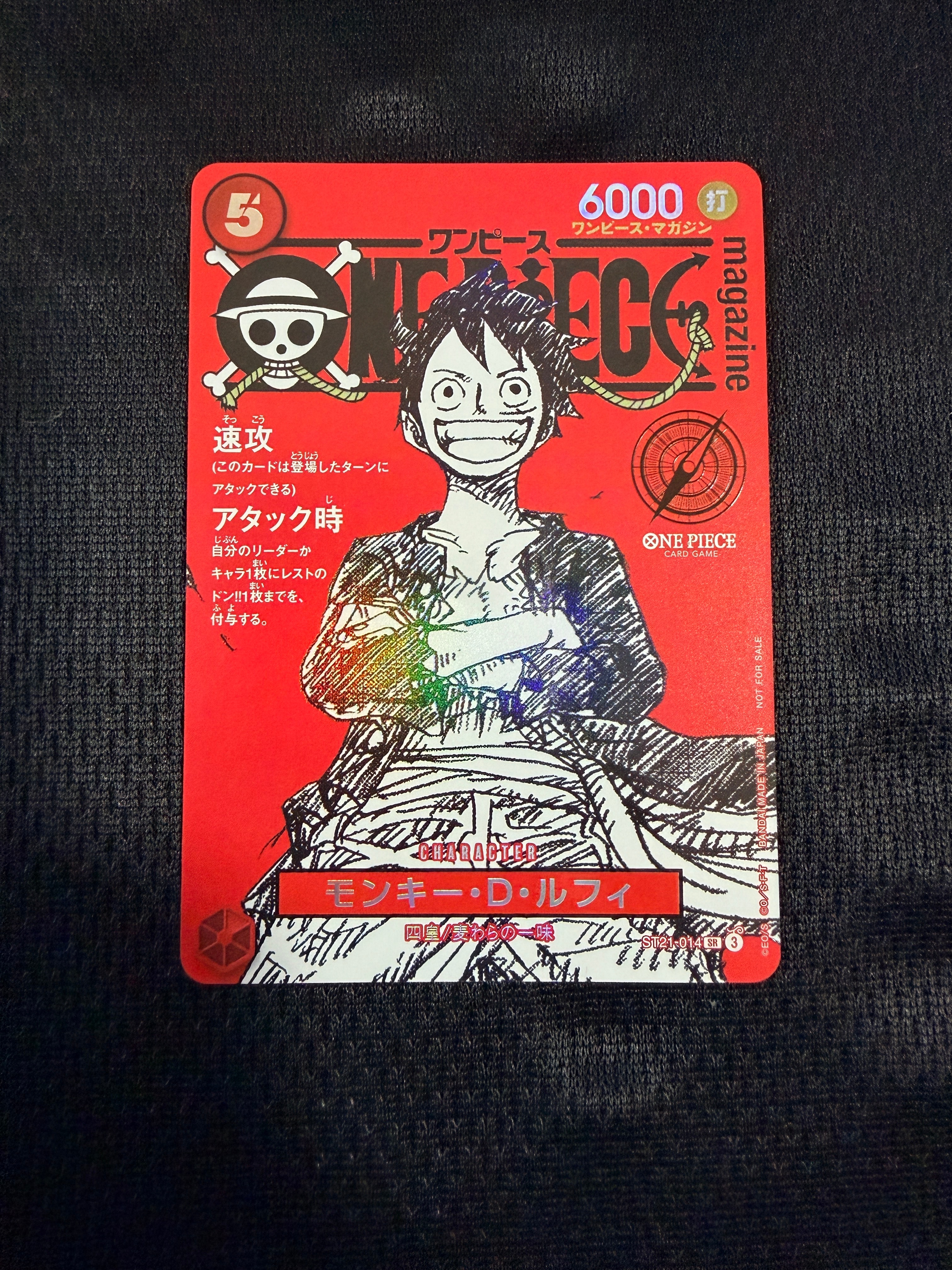 PSA10】モンキー・D・ルフィ SR [ST21-014](プロモーションカード