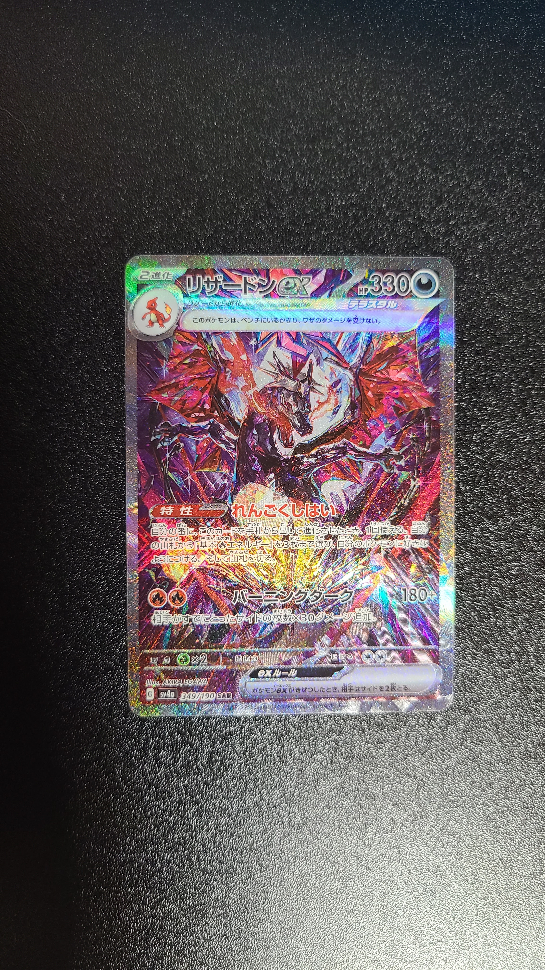 ブラックキュレム R :1ED [CP2 020/027](コンセプトパック「伝説キラ