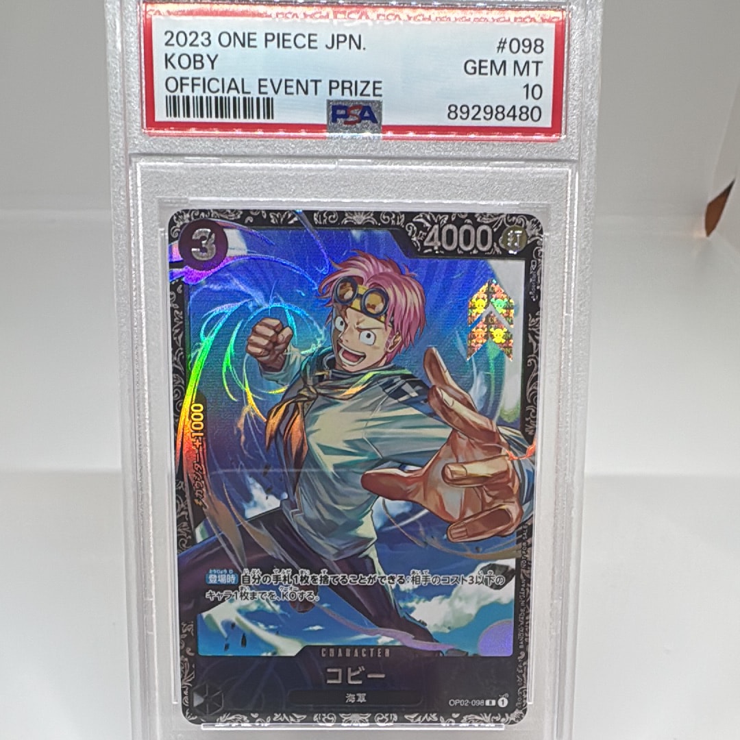 PSA10】コビー R [OP02-098] (フラッグシップバトルベスト8) 1枚の中古