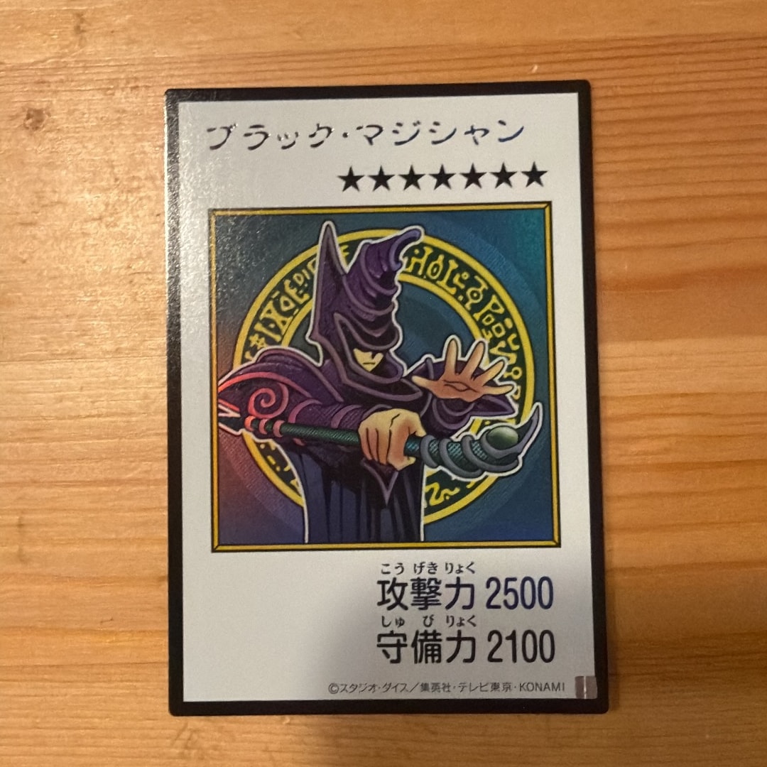 ブラック・マジシャン (マンガスタイル カラー版) UR [YAC1-JP071](スペシャルパック「遊☆戯☆王 オリジナル アートワーク コレクション」)