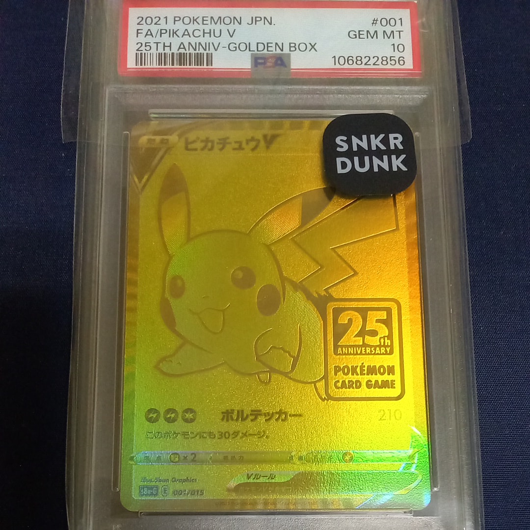モクロー ムンク展: プロモ[290 SM-P](プロモーションカード「SM-P
