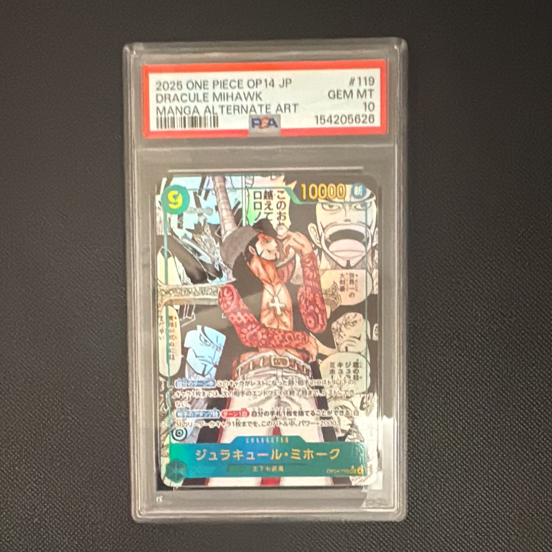 PSA10】ジュラキュール・ミホーク SEC-SP (コミパラ) [OP14-119