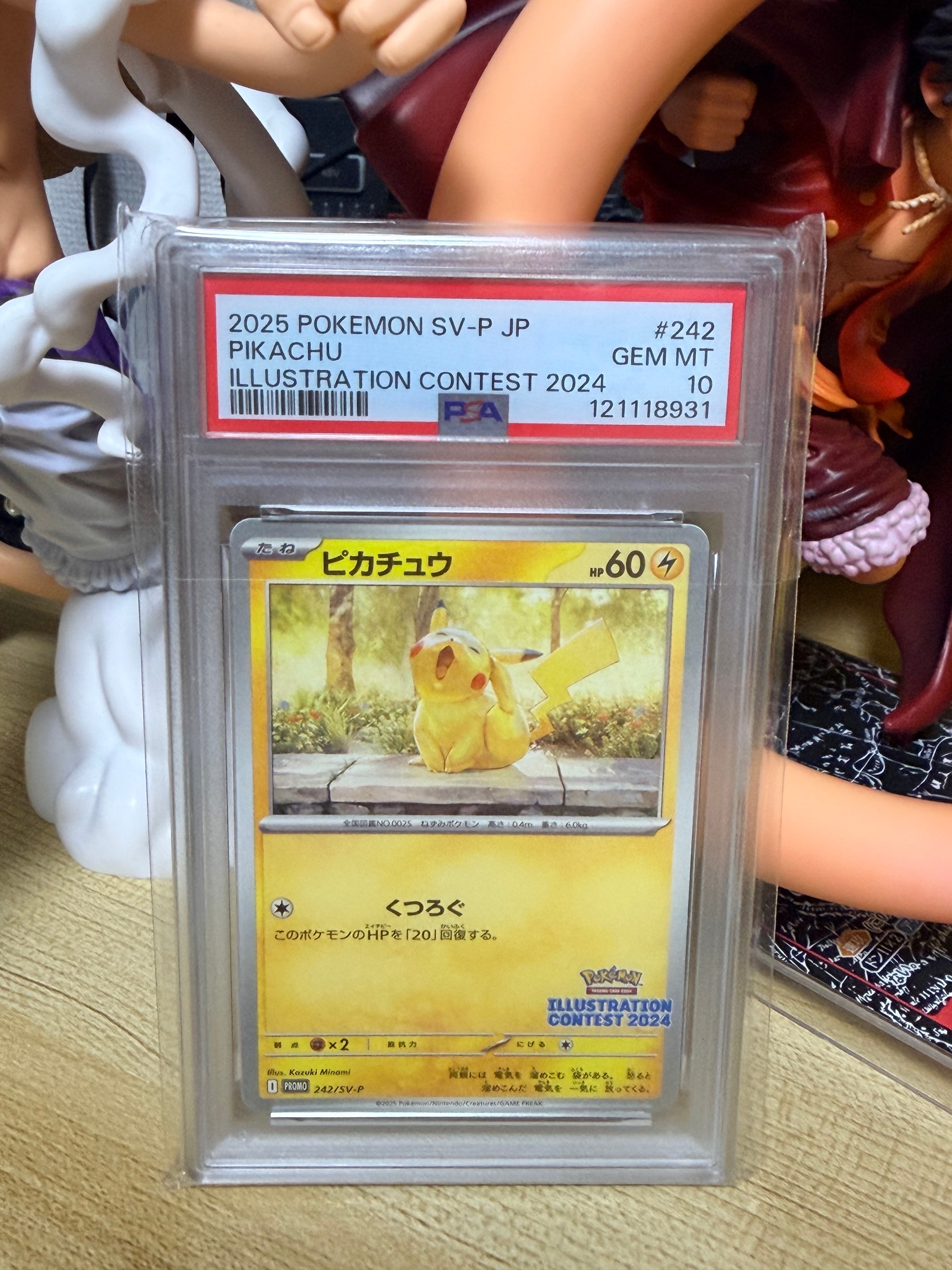 PSA10】ピカチュウ [SV-P 242](プロモカードパック