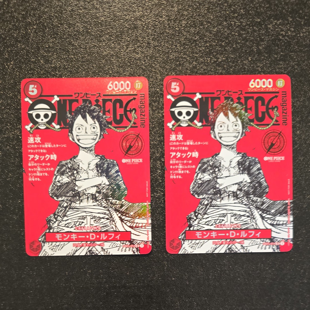 モンキー・D・ルフィ SR [ST21-014](プロモーションカード「ワンピースマガジン 特集 週刊少年ジャンプとワンピース 020」)
