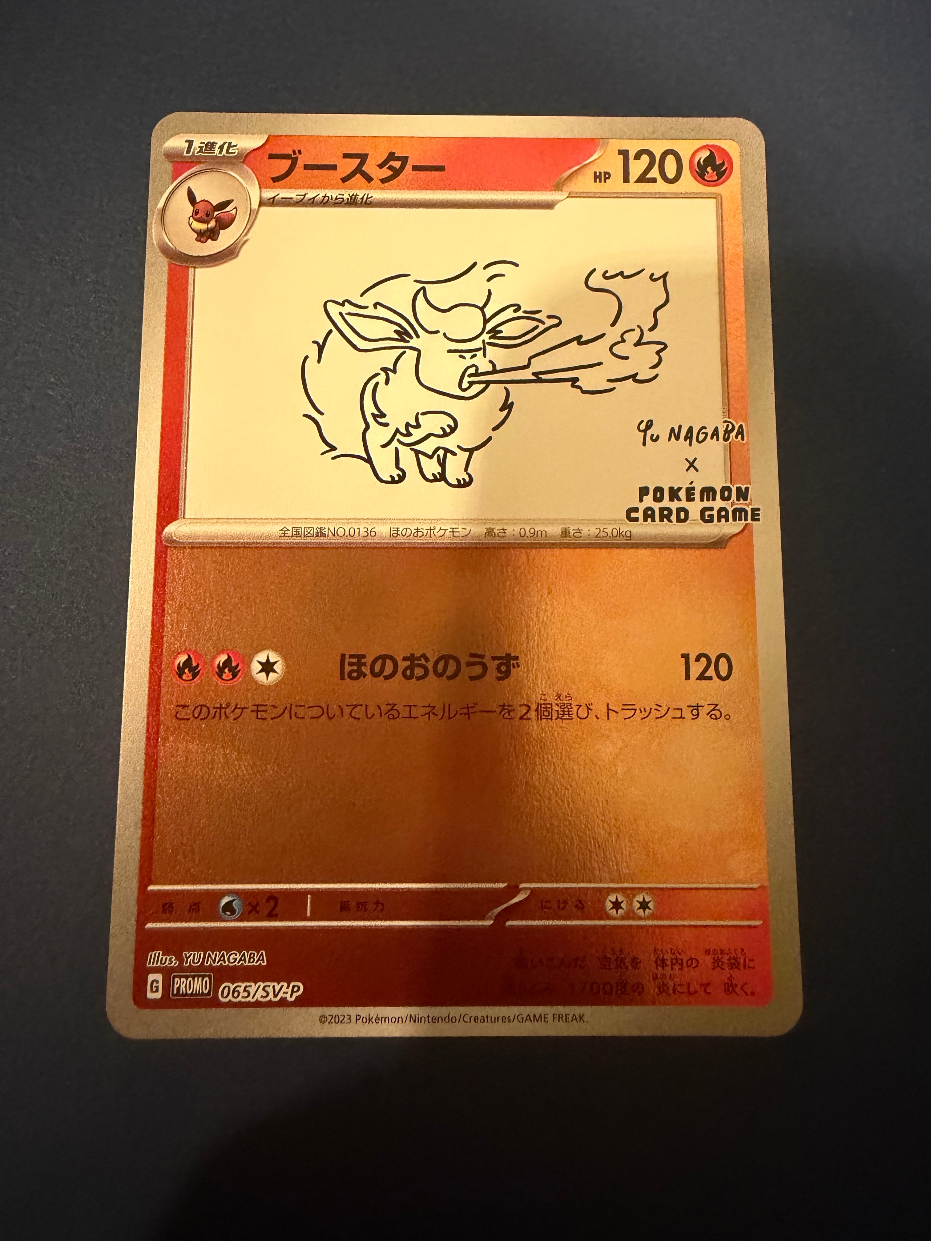 PSA9】ブースター: プロモ [SV-P 065](「YU NAGABA×ポケモンカード
