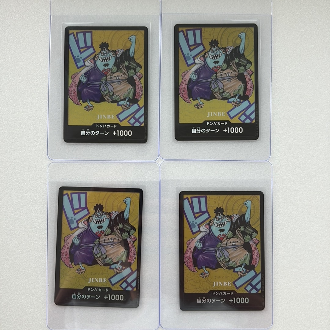 熊本県スペシャル JINBE ジンベエ ドン!!カード　10枚セット ① PSA10】ドン!!カード : ジンベエ (プレミアムカードコレクション「熊本