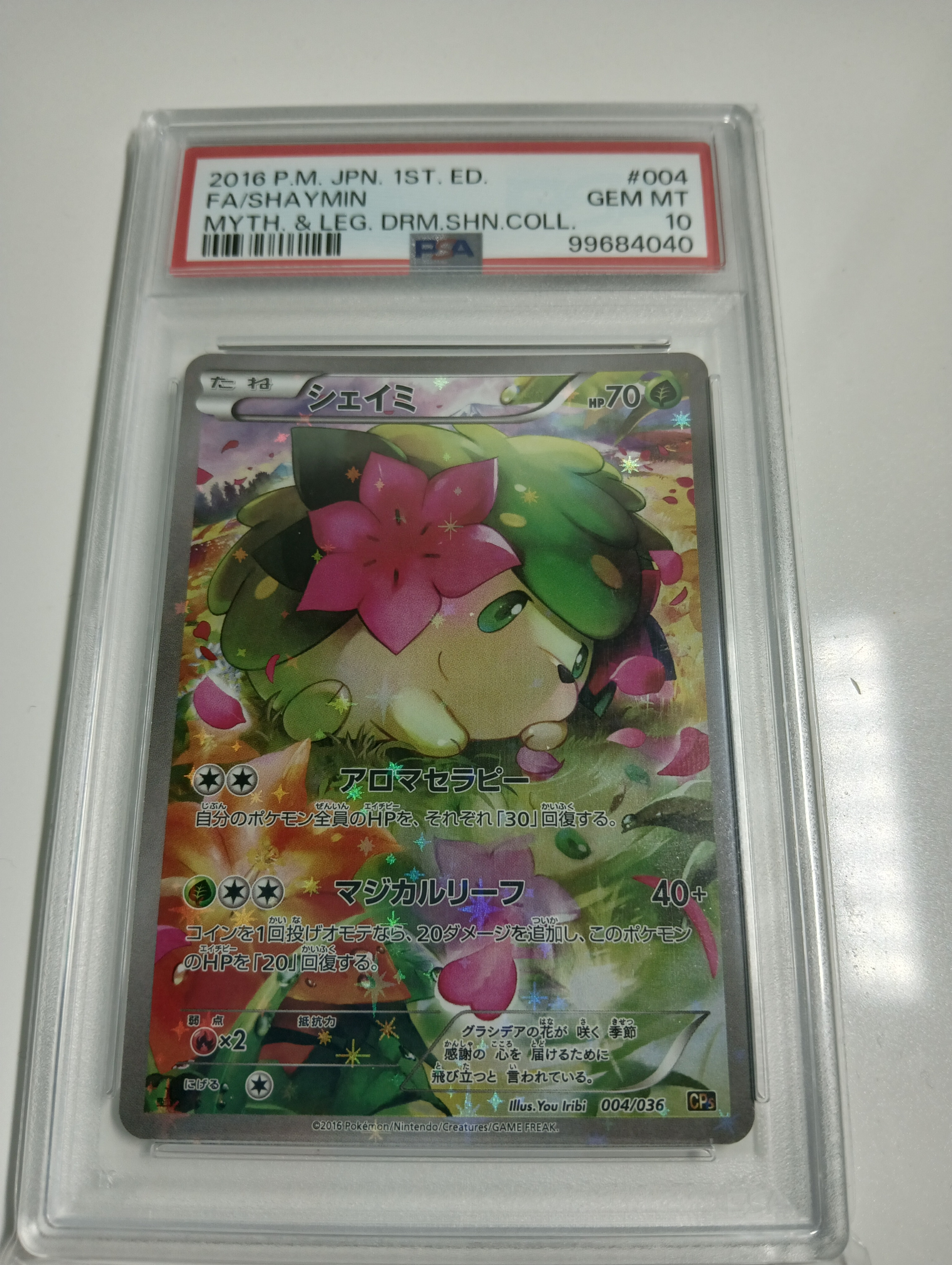 PSA10】シェイミ :1ED [CP5 004/036](コンセプトパック 「幻・伝説