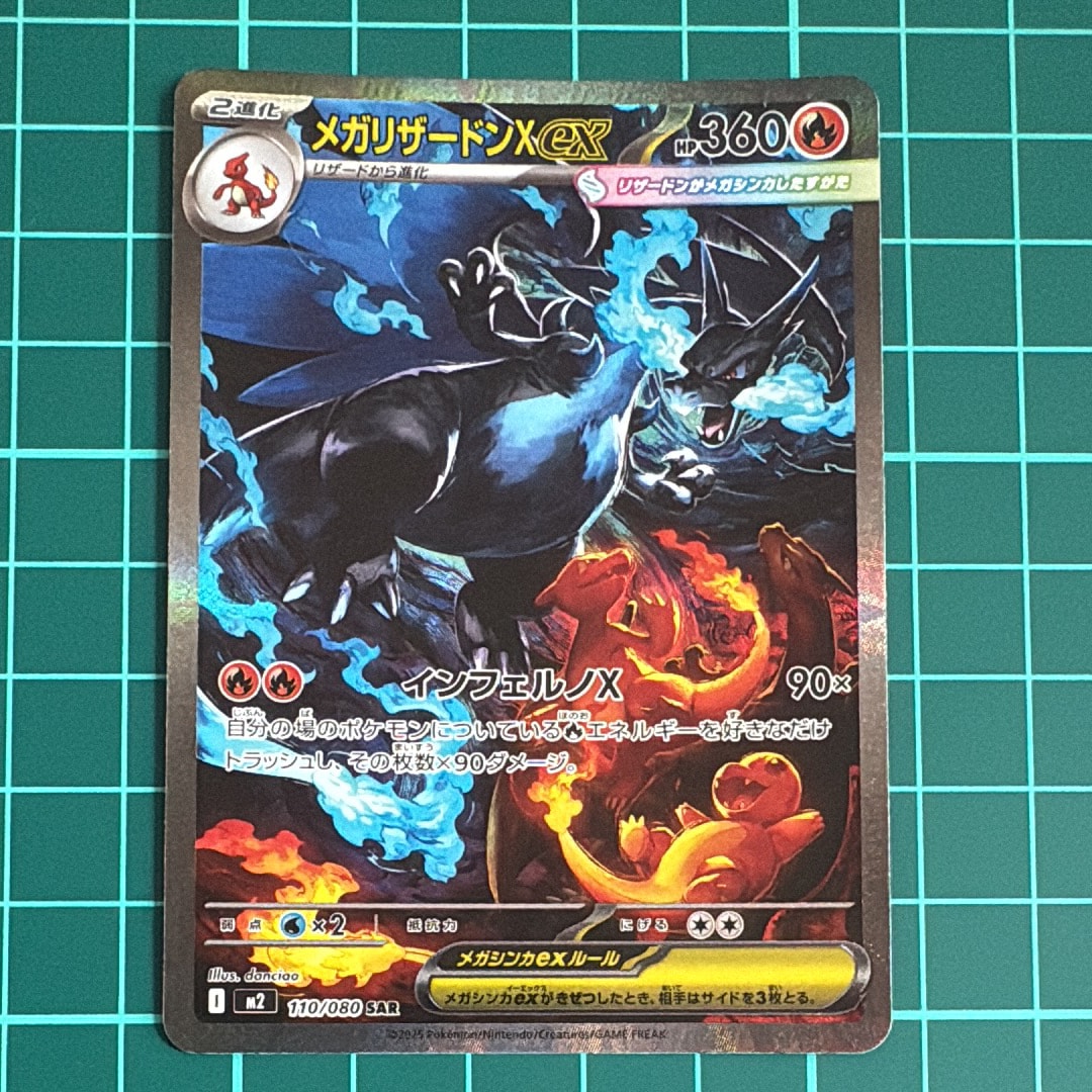 ギラティナEX RR [XY7 057/081](拡張パック「バンデットリング」)の