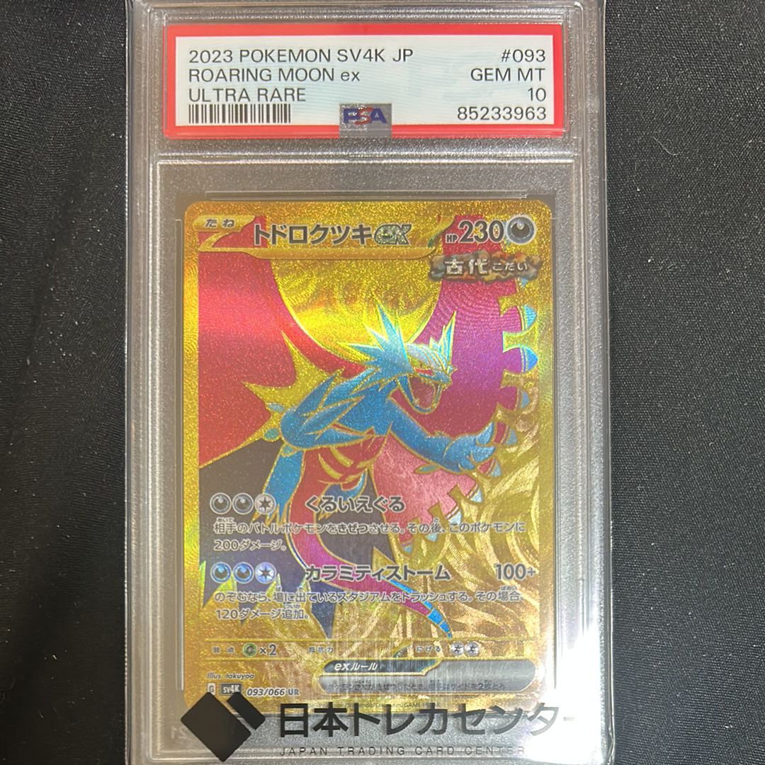 超レアPrince TripleThreat RingG4 未使用新品稀少品です SAYING ZONE × 33 INDUSTRY 一行千里シリーズ 赤兎馬 合金変形