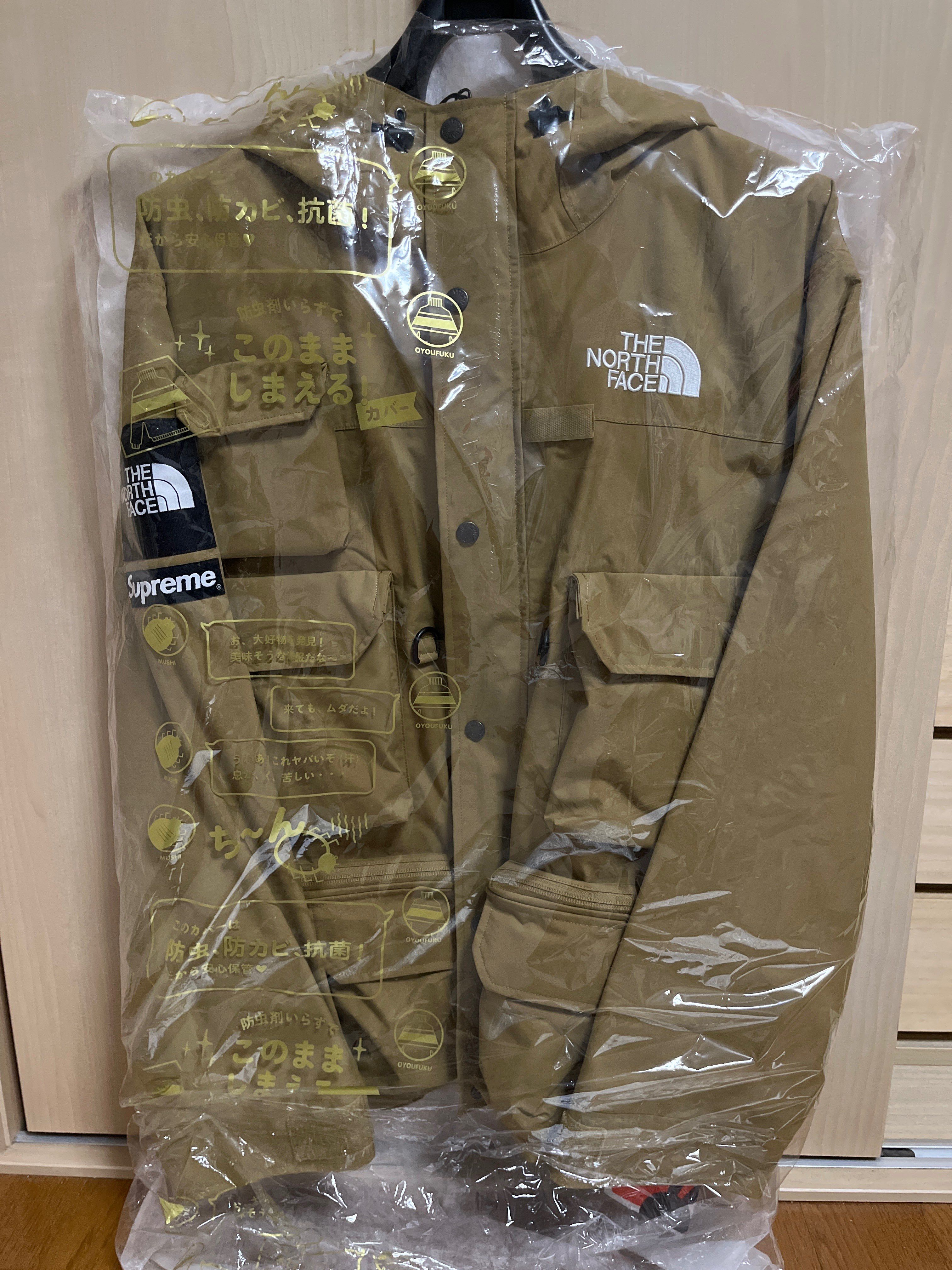 Supreme x The North Face Cargo Jacket "Antique Bronze"