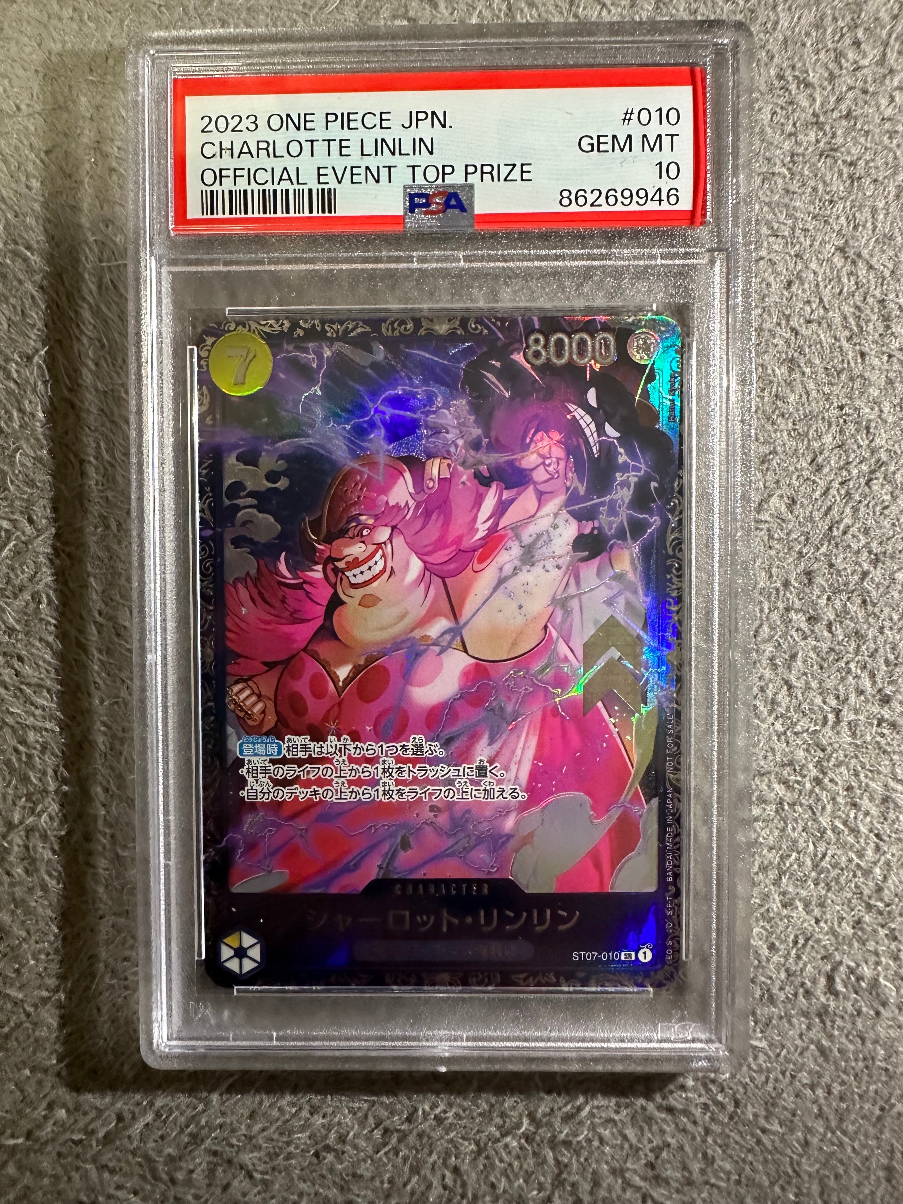 PSA10】シャーロット・リンリン SR [ST07-010] (フラッグシップバトル