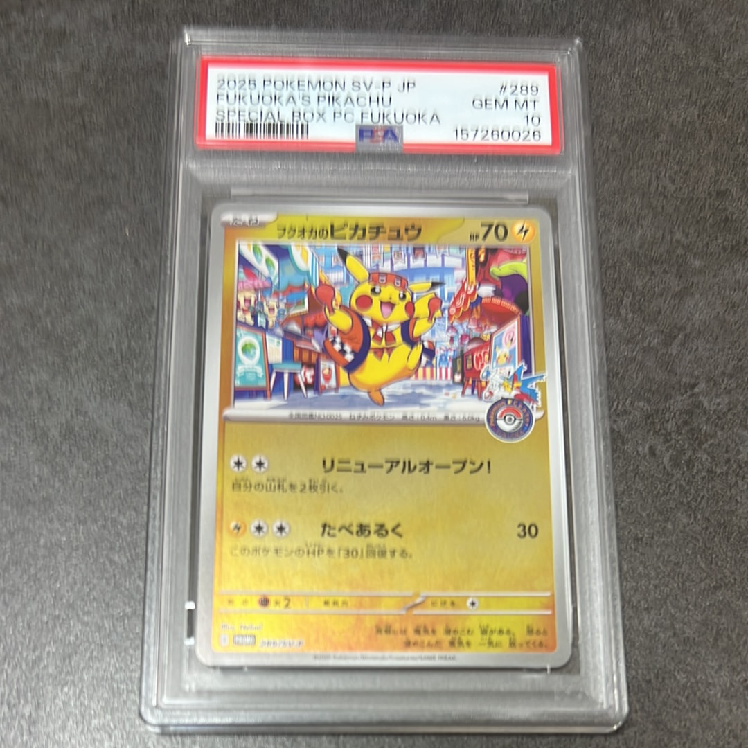 ニャスパー C :1ED [CP3 016/032](コンセプトパック「ポケキュン