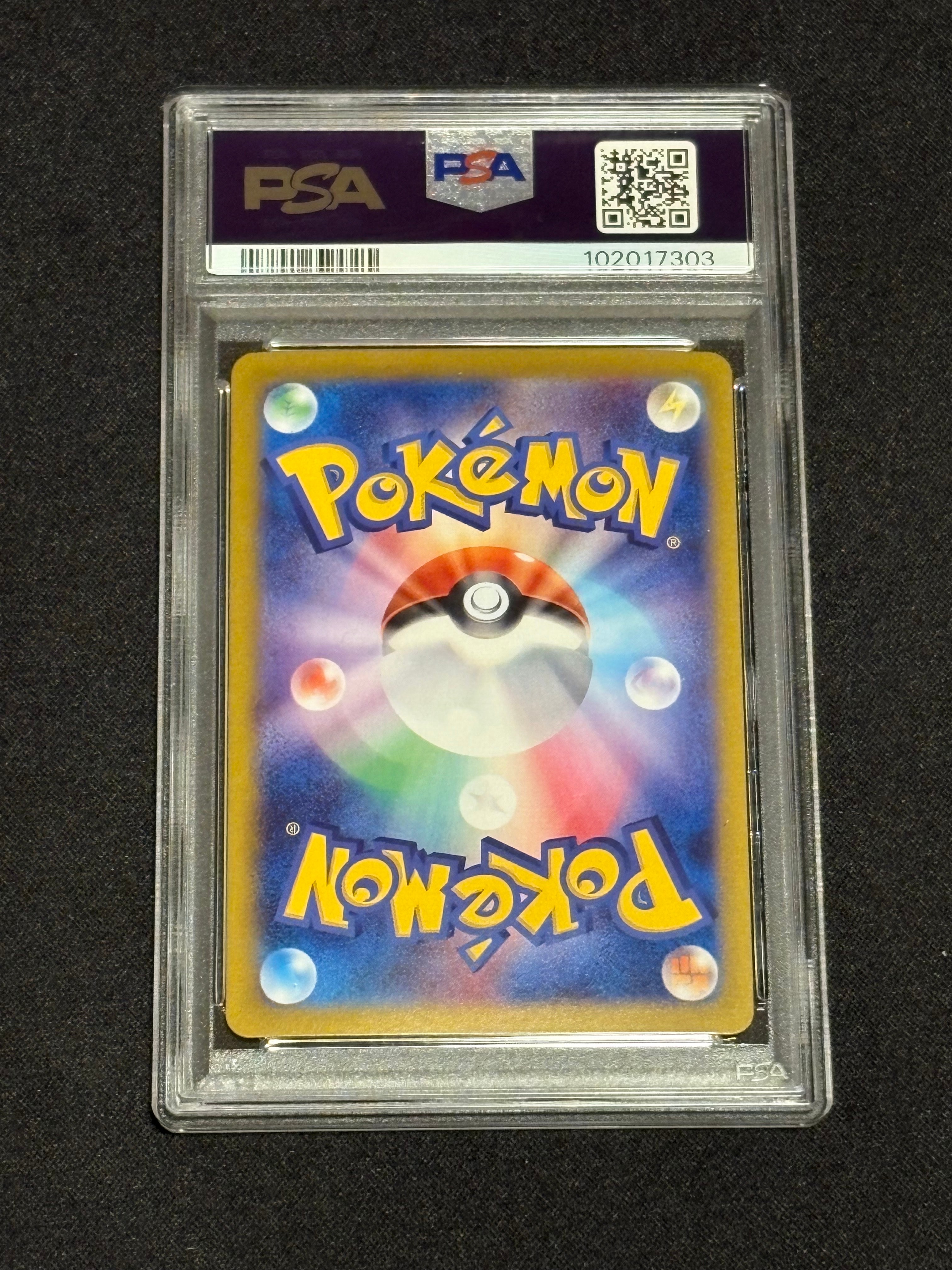 PSA 10]Espeon ex SAR [SV8a 211/187](High Class Pack 