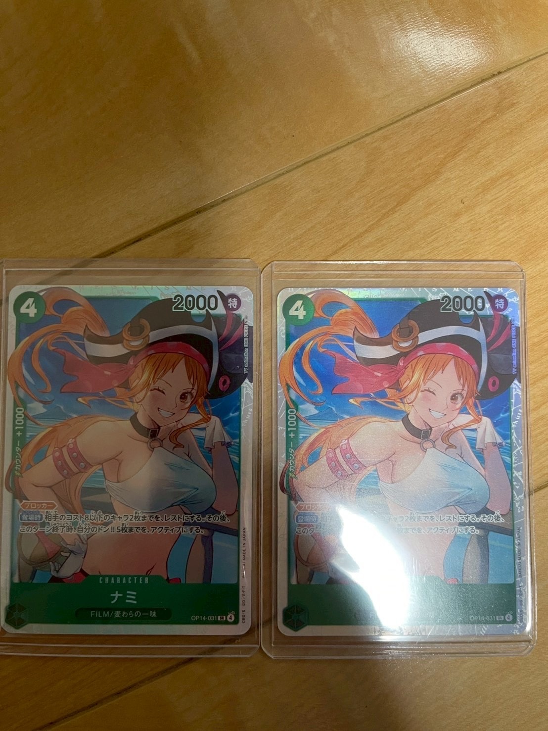 ナミ SR [OP14-031](ブースターパック「蒼海の七傑」)