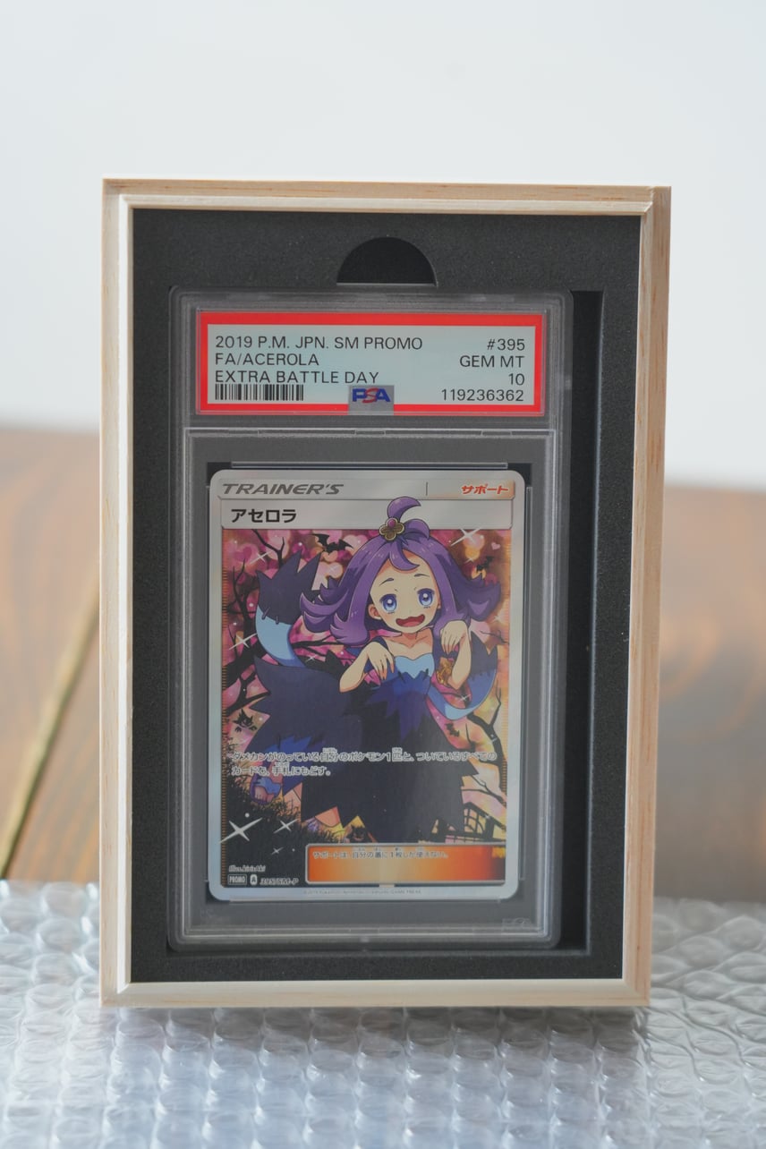 PSA10】アセロラ エクストラバトルの日: プロモ[SM-P 395 PSA10】アセロラ エクストラバトルの日: プロモ[SM-P 395