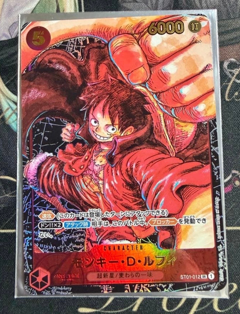 ドンキホーテ・ドフラミンゴ：手配書 SR-SPC [ST03-009] (ブースター