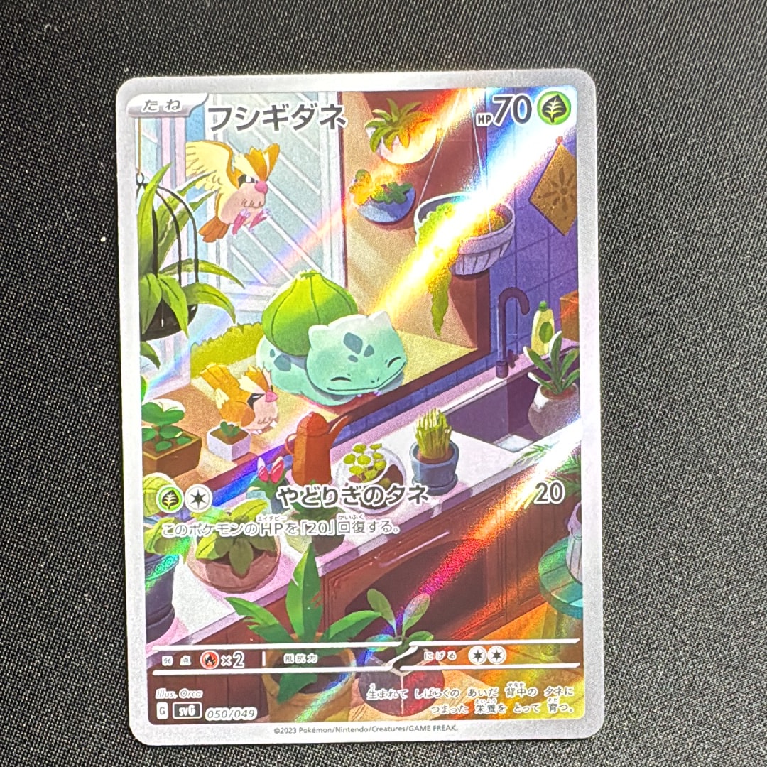 ブラッキーEX SR :1ED [XY10 082/078](拡張パック「めざめる超王」)の