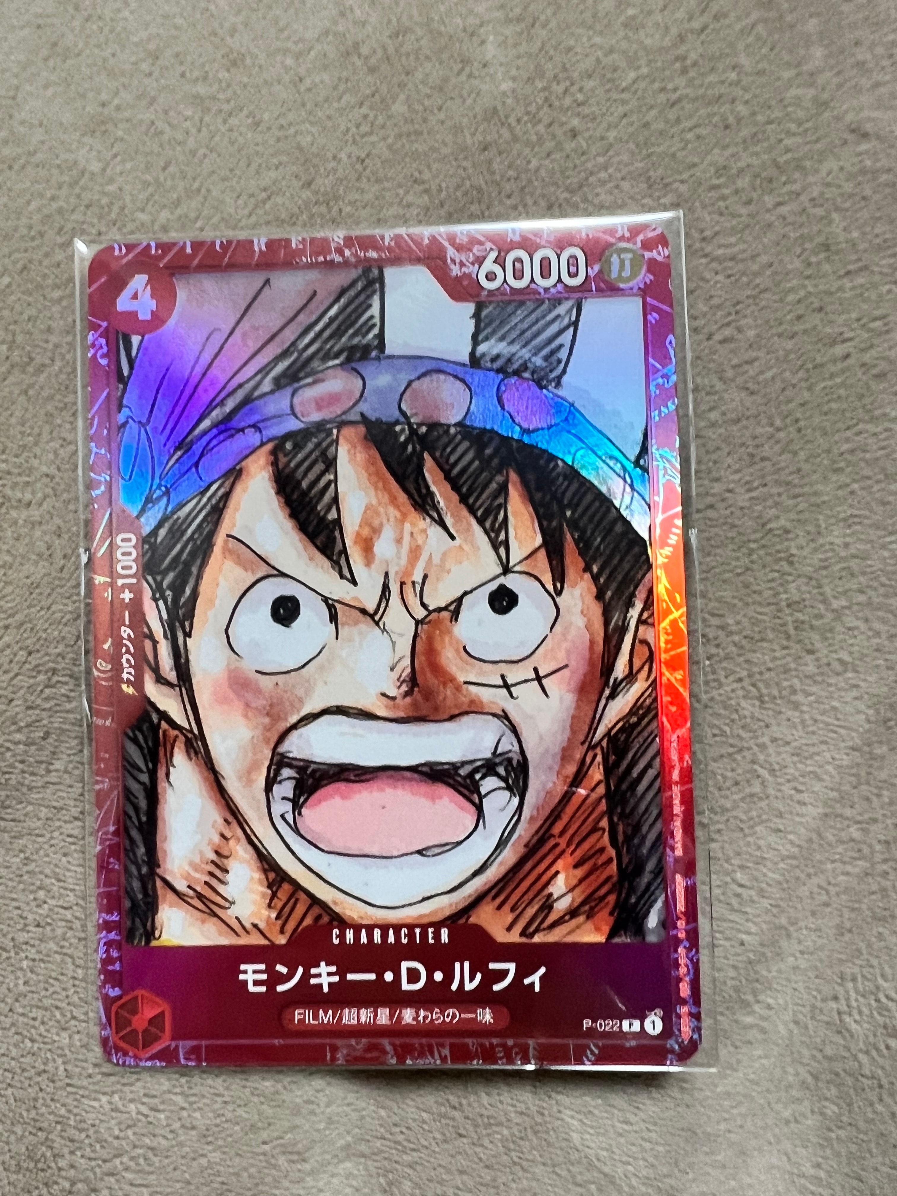 状態B】モンキー・D・ルフィ P [P-022] (プレミアムカードコレクション