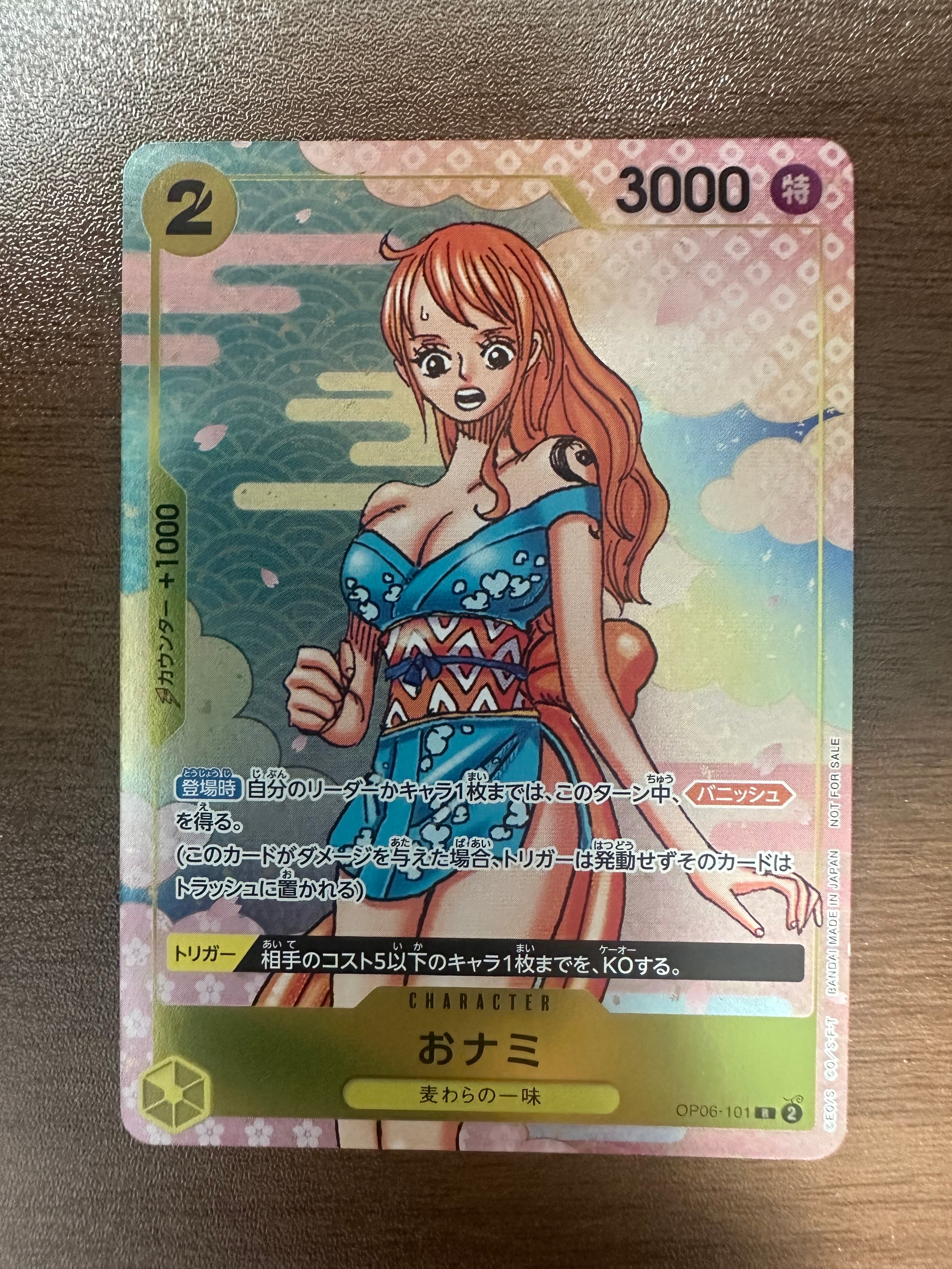 状態A】おナミ R [OP06-101](プロモーションカード「ONE PIECE CARD