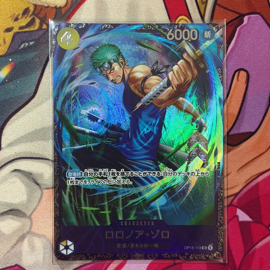 ロロノア・ゾロ SR :上位記念品 [OP15-113](プロモーションカード「フラッグシップバトル 2026年7月」)