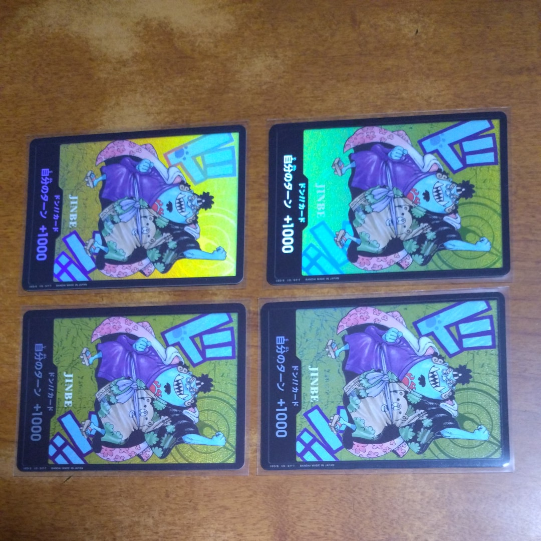 10枚セット　プレミアムカードコレクション 熊本県スペシャル　ジンベエドンカード ドン!!カード : ジンベエ (プレミアムカードコレクション「熊本県