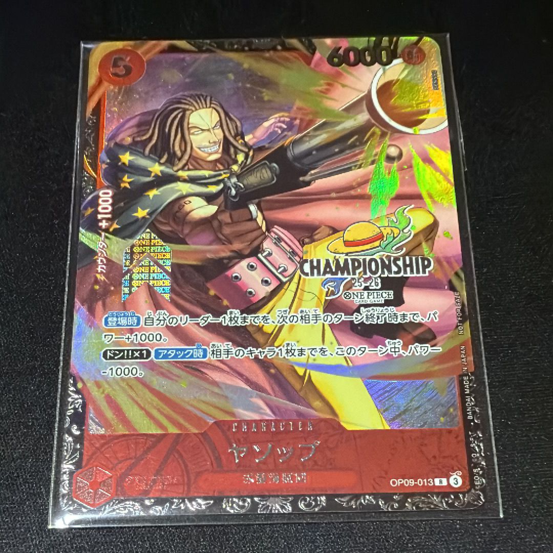 【開封済】【傷あり】ヤソップ　チャンピオンシップ　OP09-013 1枚 特価品〕ヤソップ 【プロモ】《赤》未開封 チャンピオンシップ版