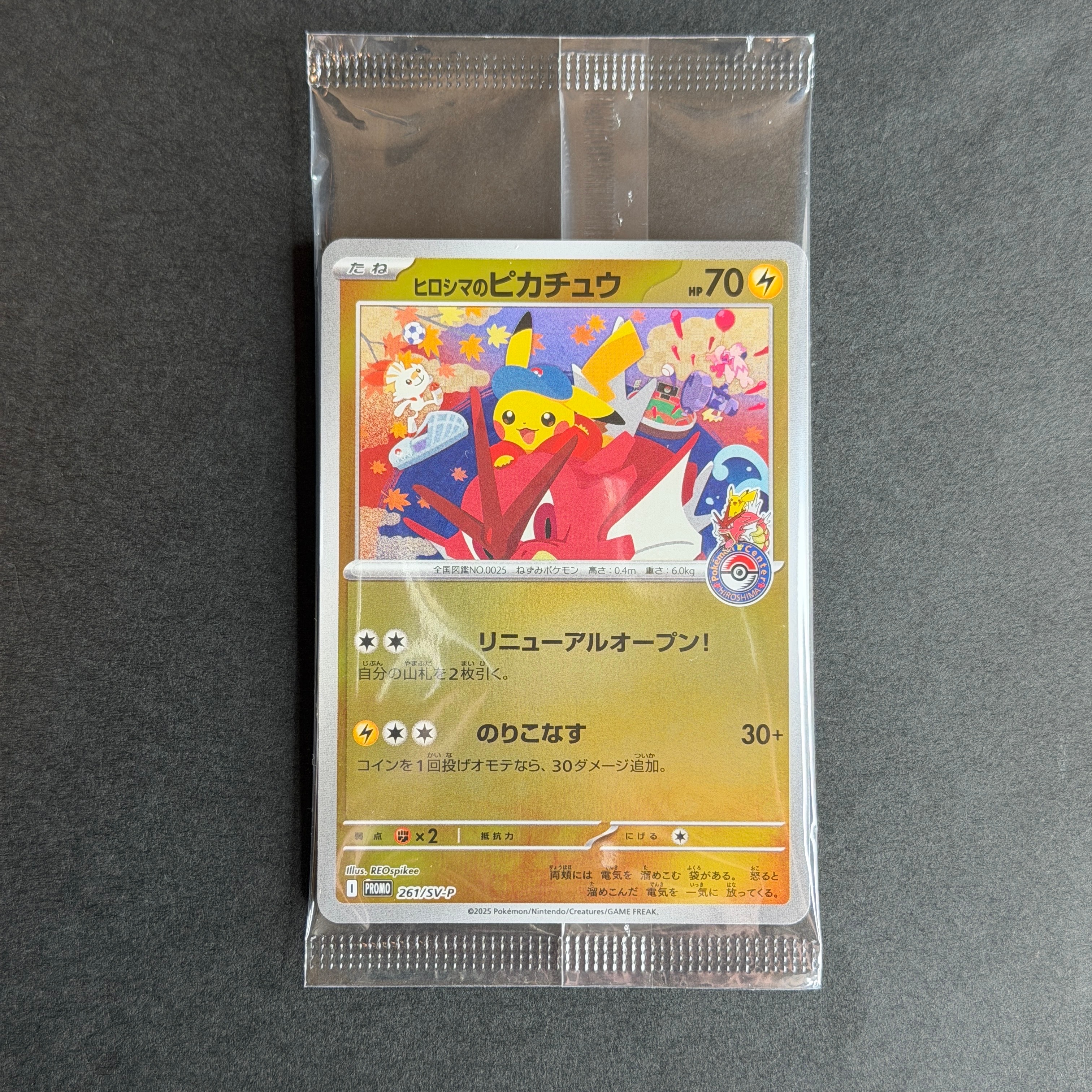 ギャラドス [CLK 007/032](ポケモンカードゲーム Classic)の新品/中古
