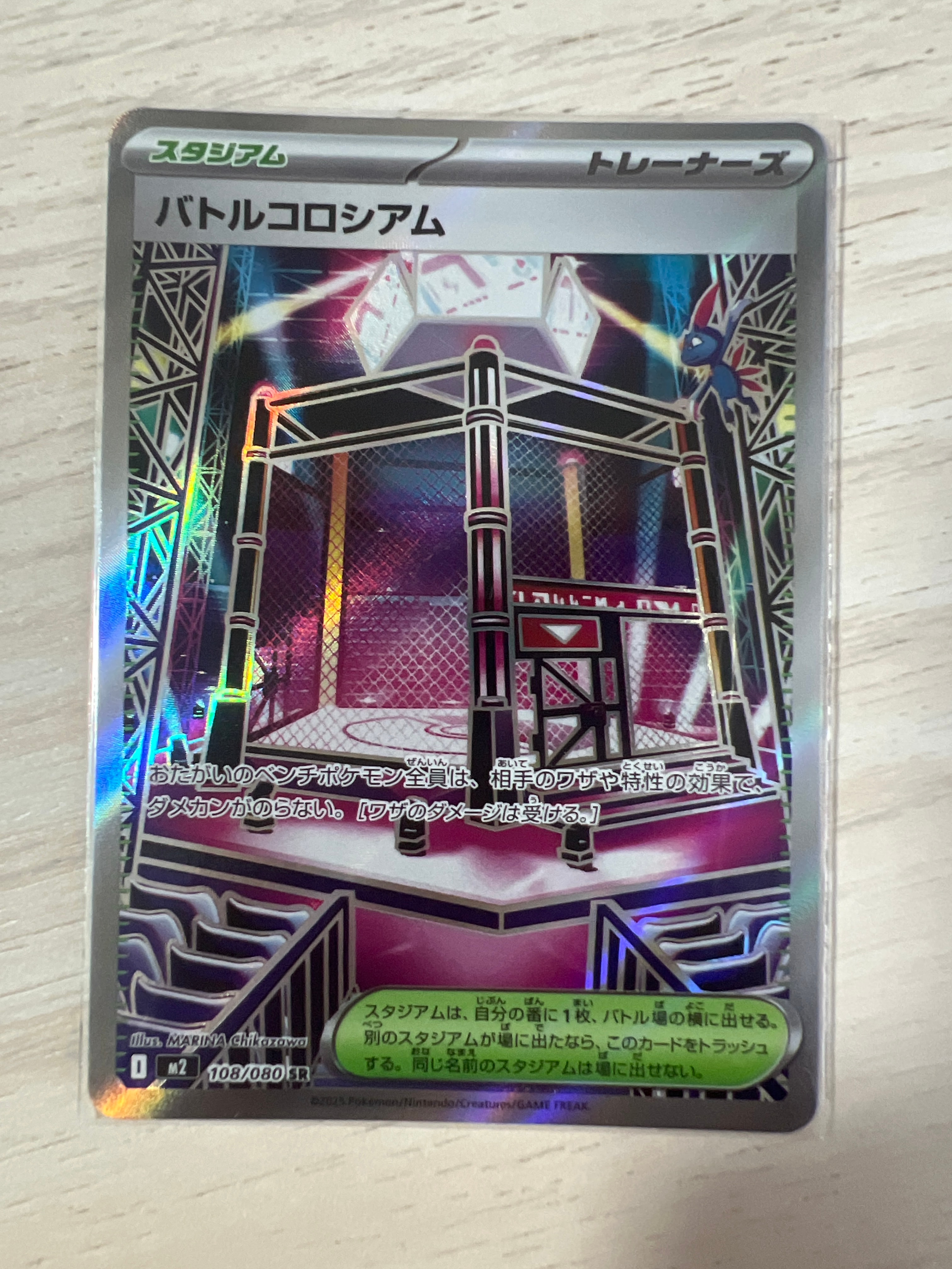 PSA10】R団のファイヤー R: 旧裏 [PMCG-G1 No.146](ジム拡張