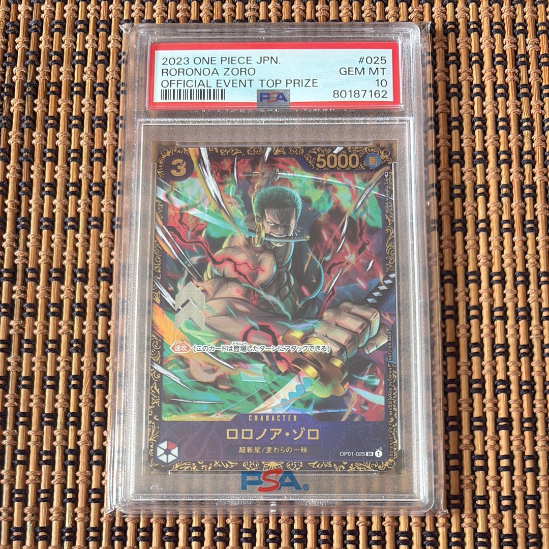 ロロノア・ゾロ SR [OP01-025] (フラッグシップバトル記念品)