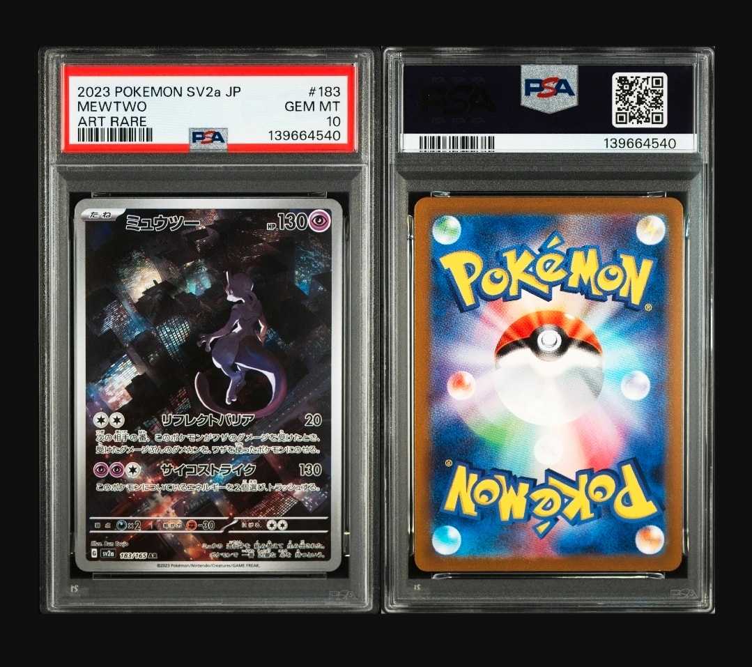 ミュウツー AR[SV2a 183/165](強化拡張パック「ポケモンカード151」)