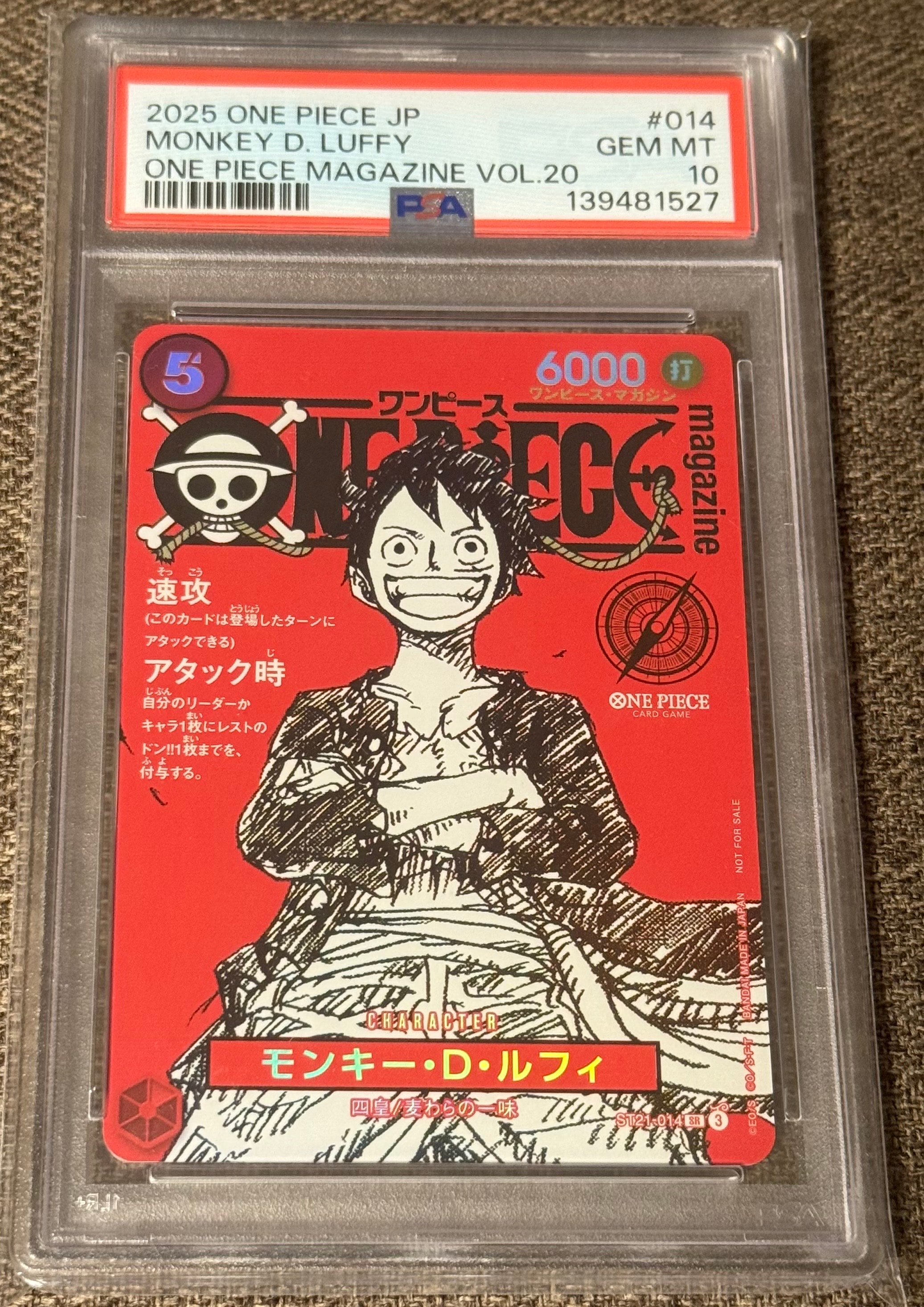 モンキー・D・ルフィ SR [ST21-014](プロモーションカード「ワンピースマガジン 特集 週刊少年ジャンプとワンピース 020」)