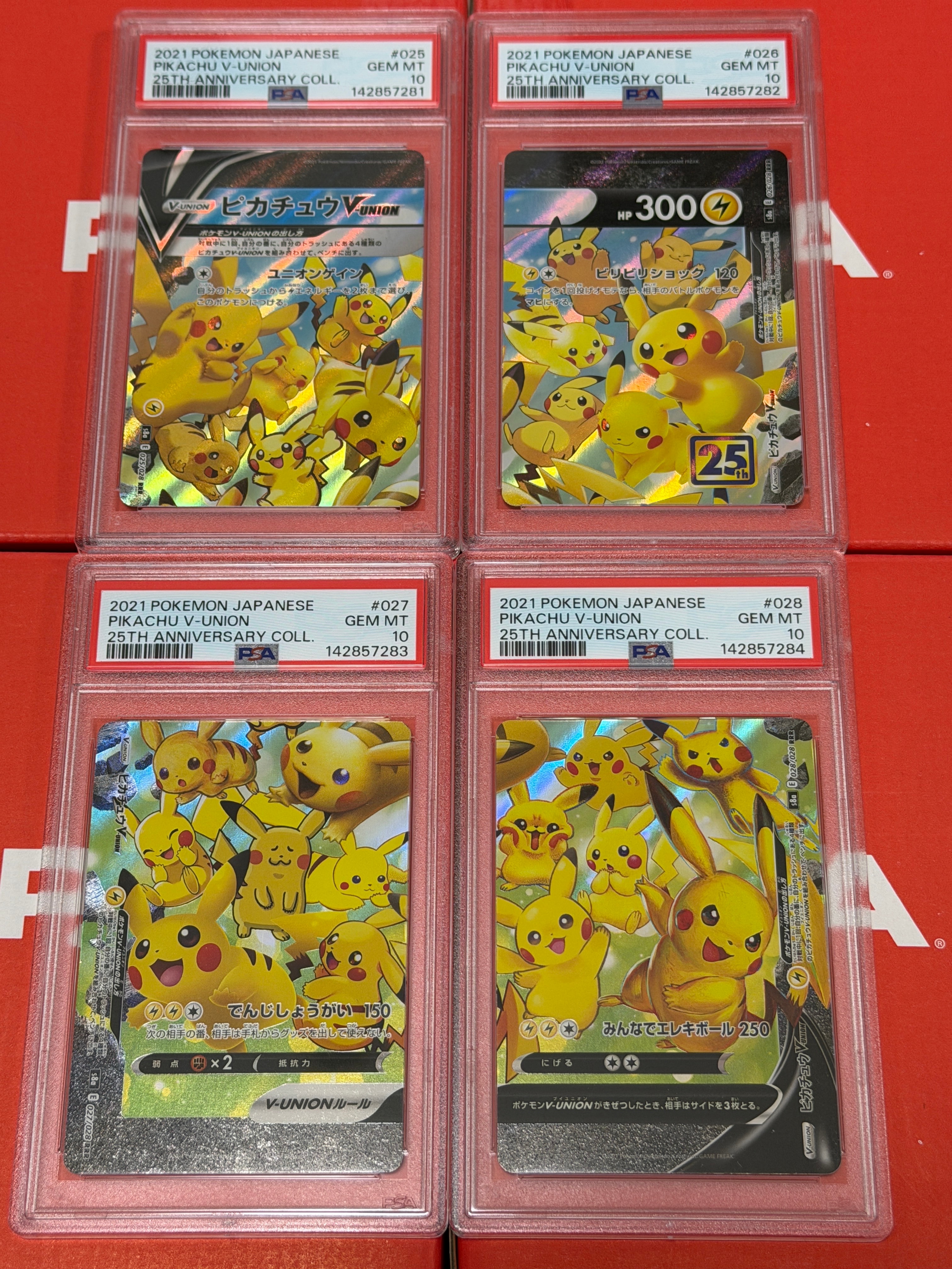 【4連番】PSA10 ピカチュウ V-UNION RRR 25th 右上PSA9 4連番 PSA10】ピカチュウV ユニオン RRR(拡張パック「25周年
