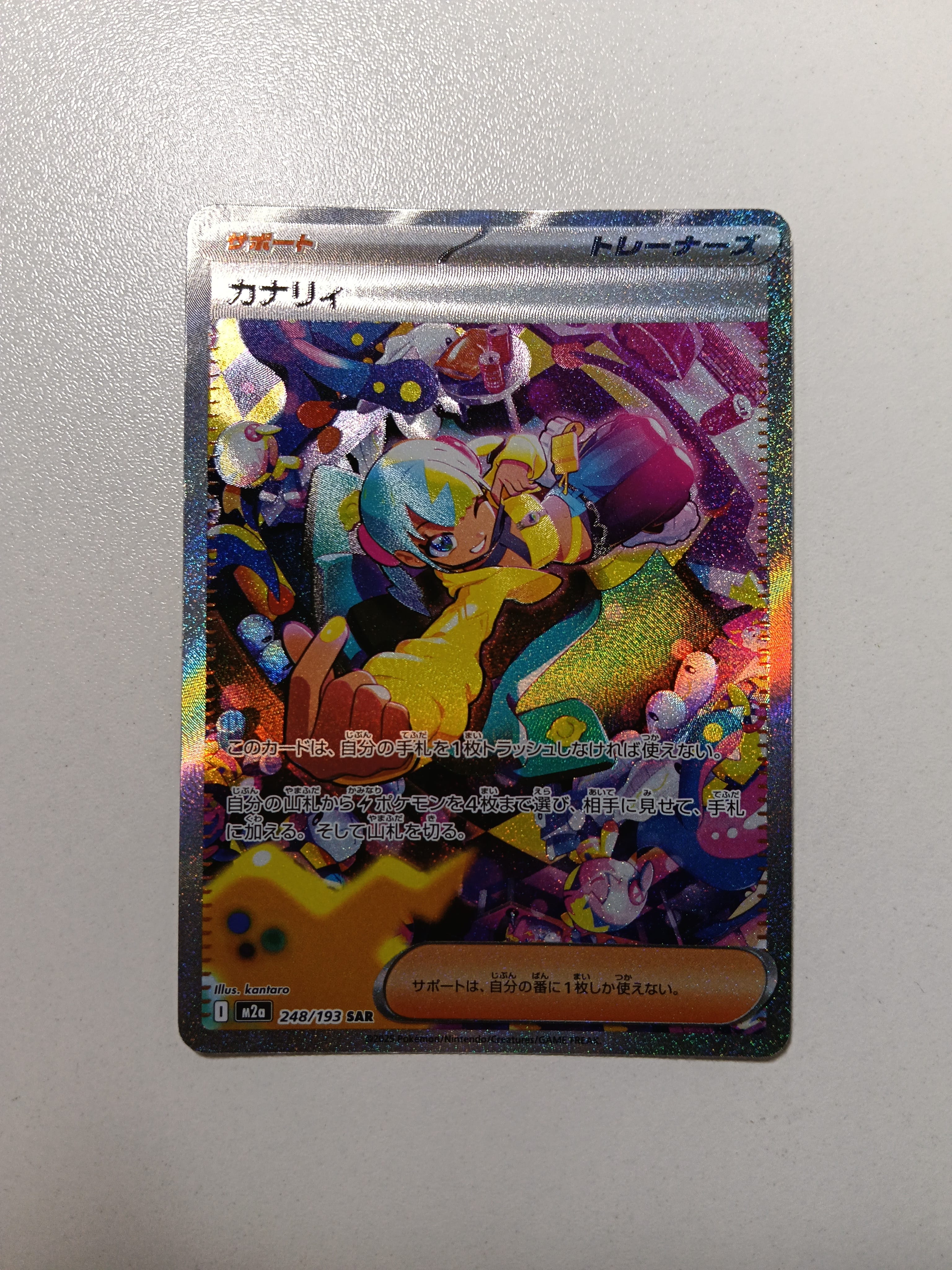PSA10】ソーナンス [CP4 054/131](プレミアムチャンピオンパック「EX×M