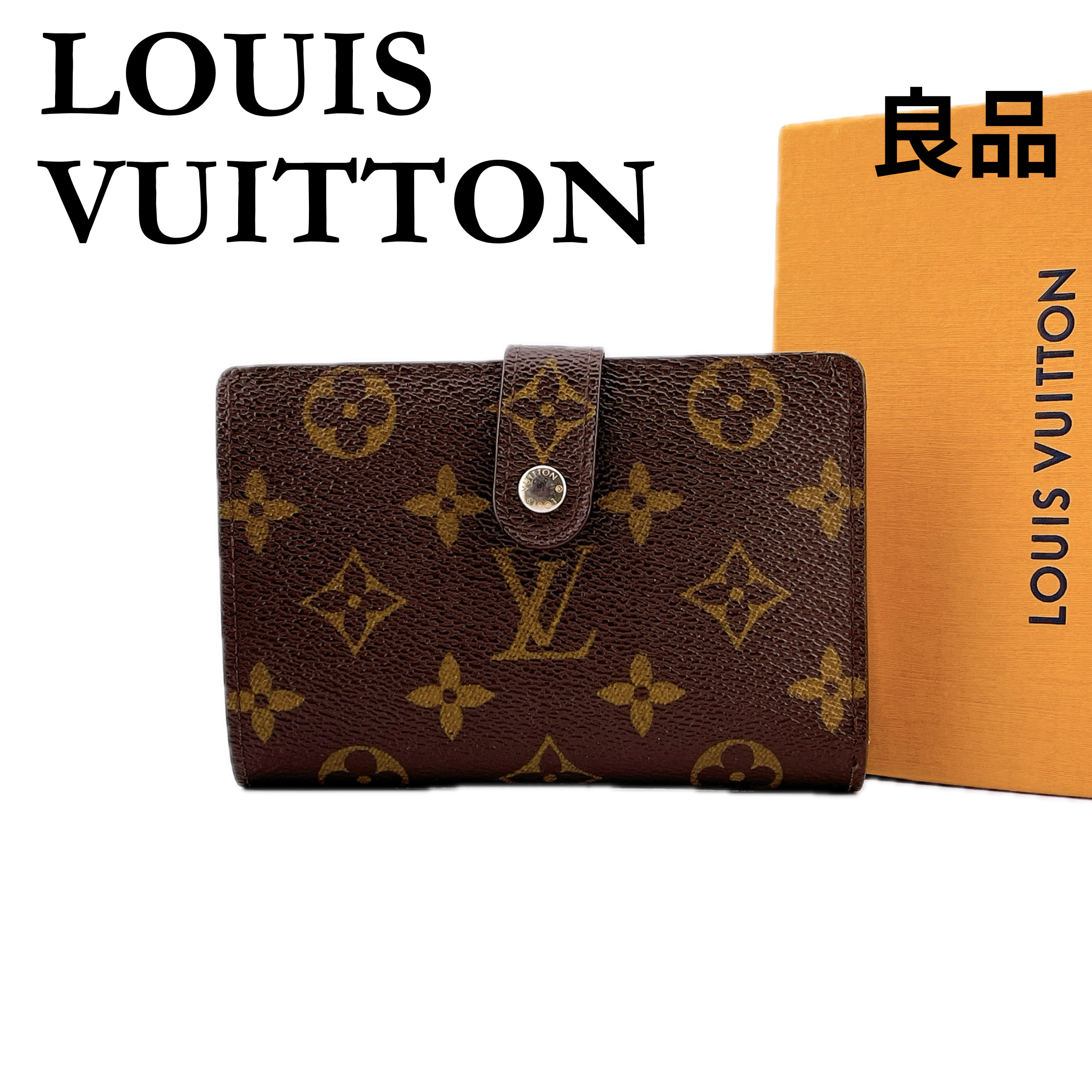 Louis Vuitton Viennois Wallet Monogram