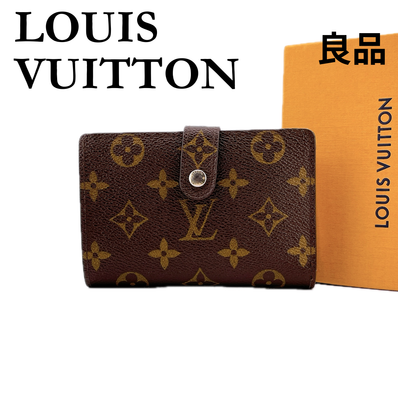 Louis Vuitton Viennois Wallet Monogram