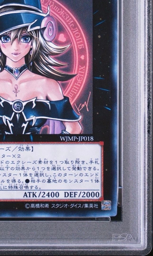 PSA10】マジマジ☆マジシャンギャル UR [WJMP-JP018](週刊少年ジャンプ