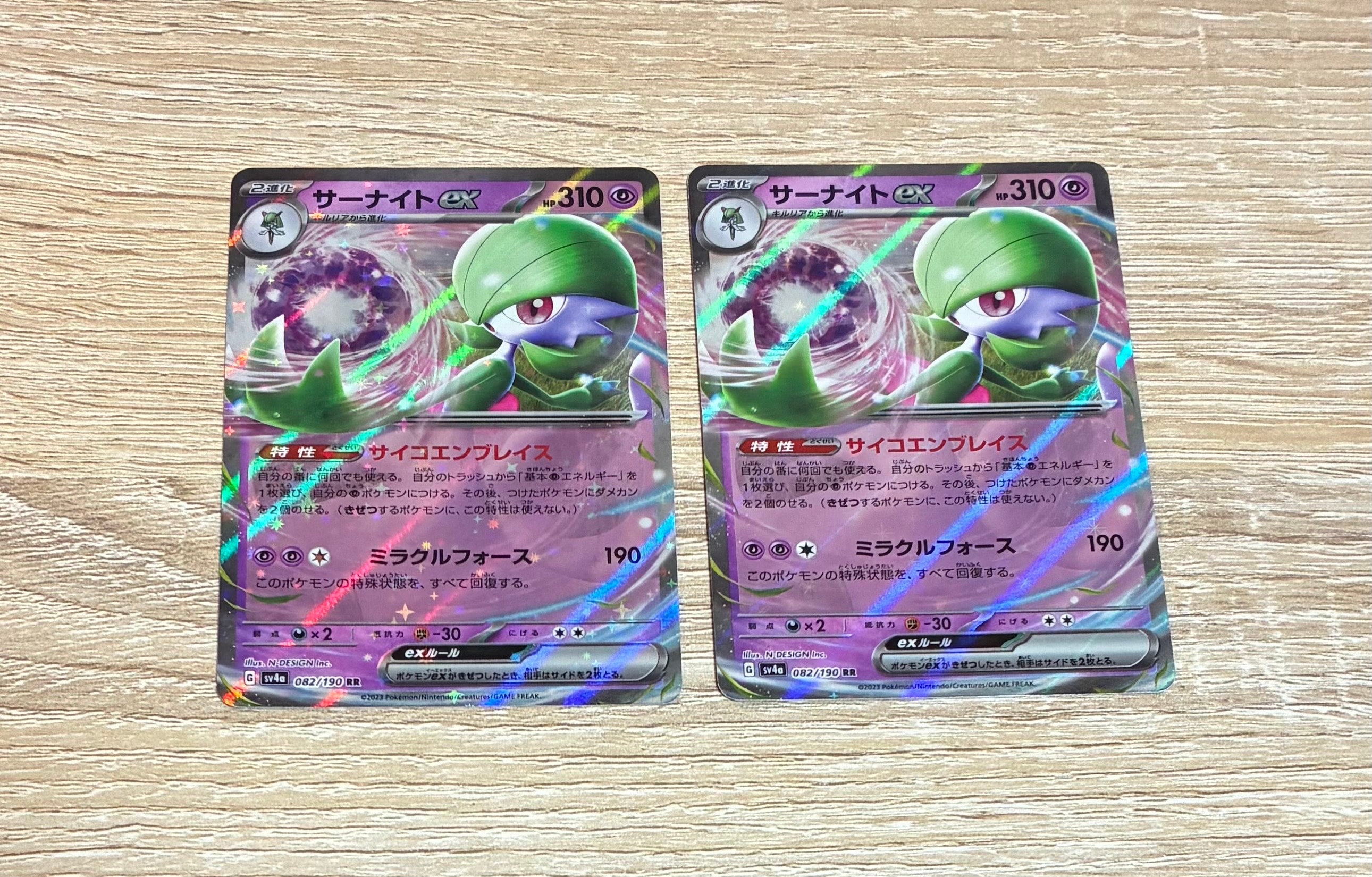 PSA10】ミュウツー ○ : 旧裏 [PMCG-Green No.150](拡張シート「緑版