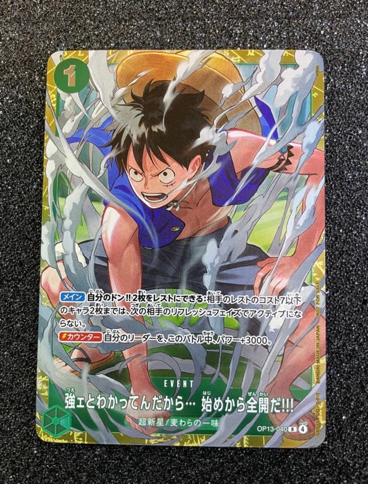 強ェとわかってんだから... 始めから全開だ!!! R :優勝記念品 [OP13-040](プロモーションカード「スタンダードバトル 2026年6月」)