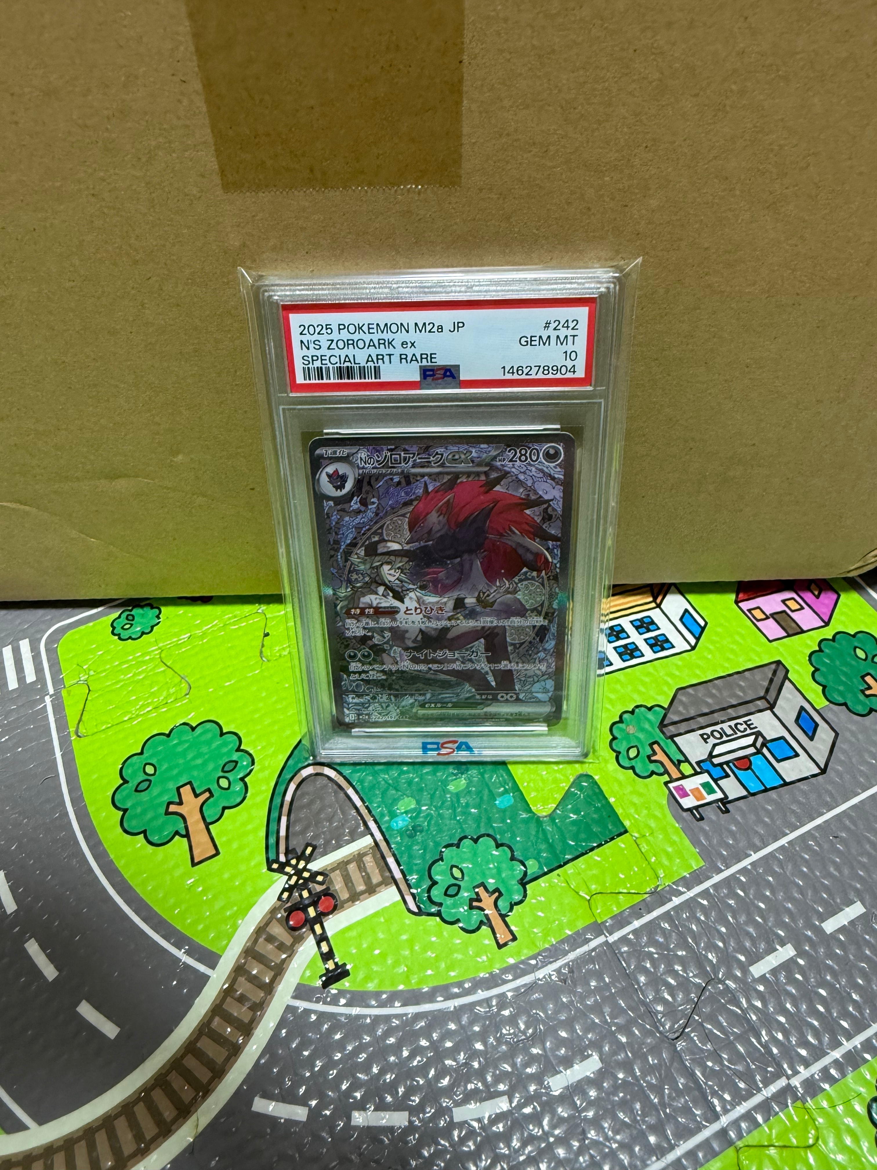 Nのゾロアークex SAR [M2a 242/193](ハイクラスパック「MEGAドリームex」)