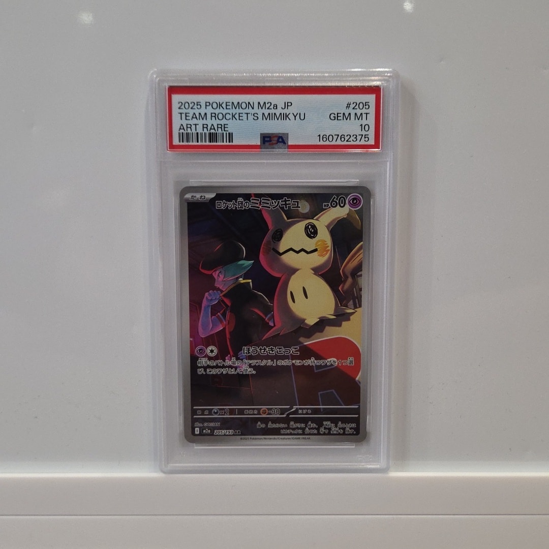 PSA10】ロケット団のミミッキュ AR [M2a 205/193](ハイクラスパック