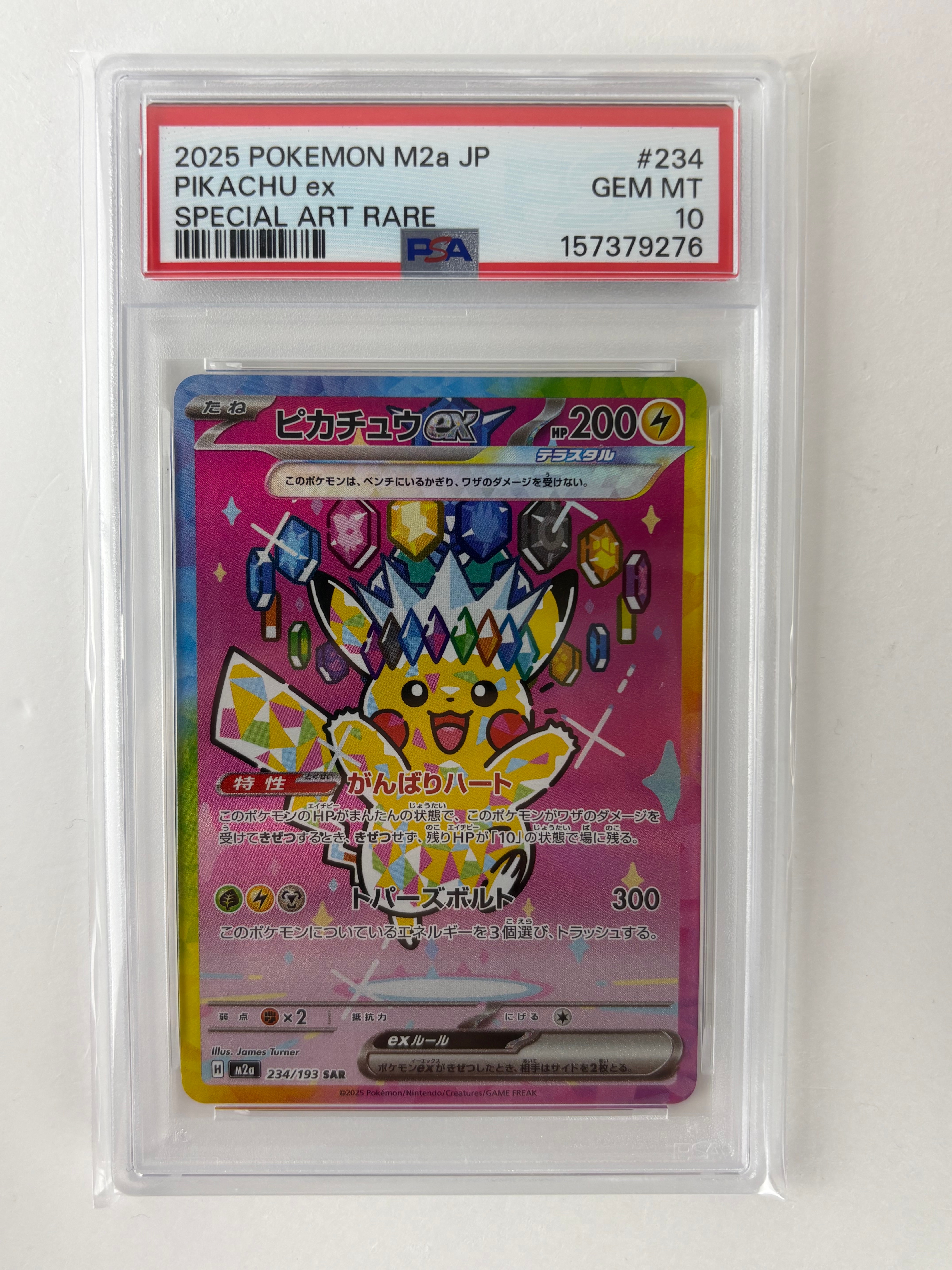 カイリュー R: 旧裏[PMCG3](拡張パック 第3弾 「化石の秘密」)の新品