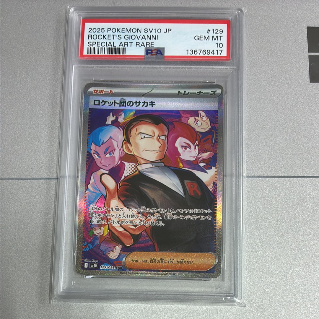 ニンフィアGX: プロモ[SM-P 323](プロモーションカード「SM-P」)の新品