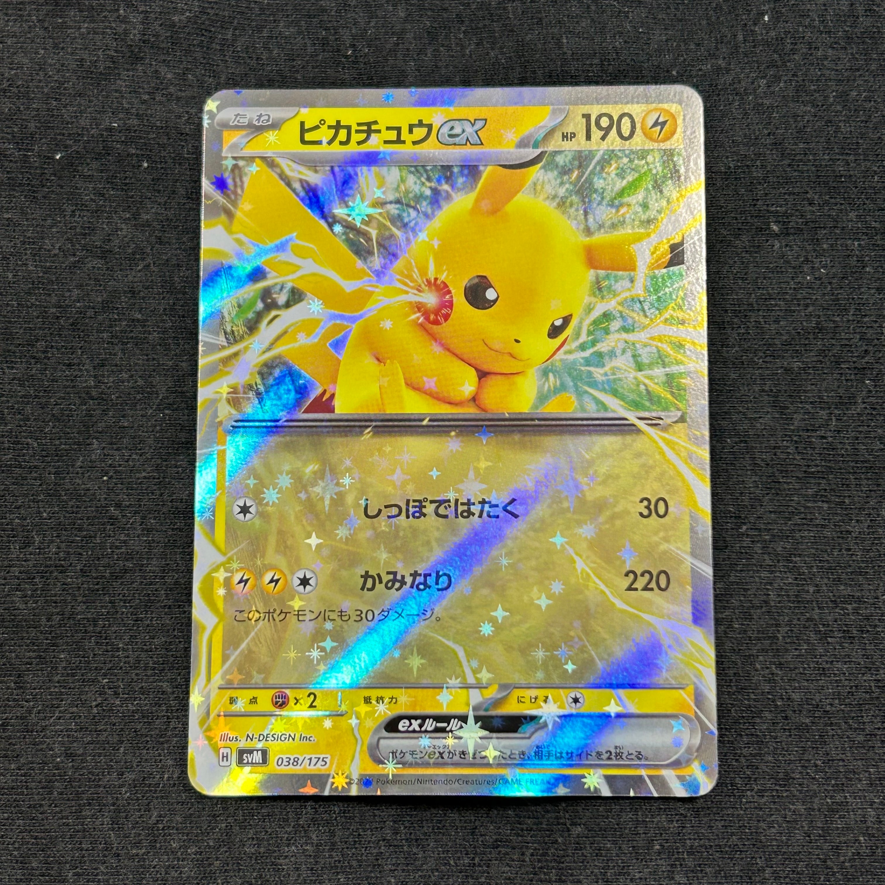 PSA10】ヒスイウインディ CHR[s10a 075/071](強化拡張パック「ダーク