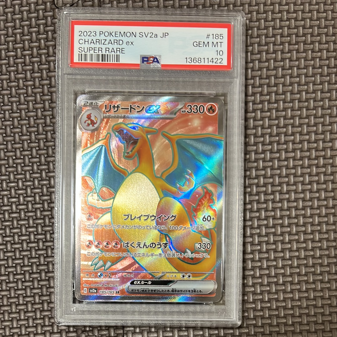 ピカチュウ: プロモ [SM-P 249](プロモーションカード「SM-P」)の新品