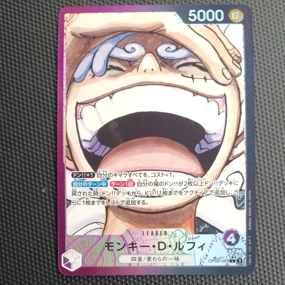 モンキー・D・ルフィ SR [ST21-014](プロモーションカード「フラッグ