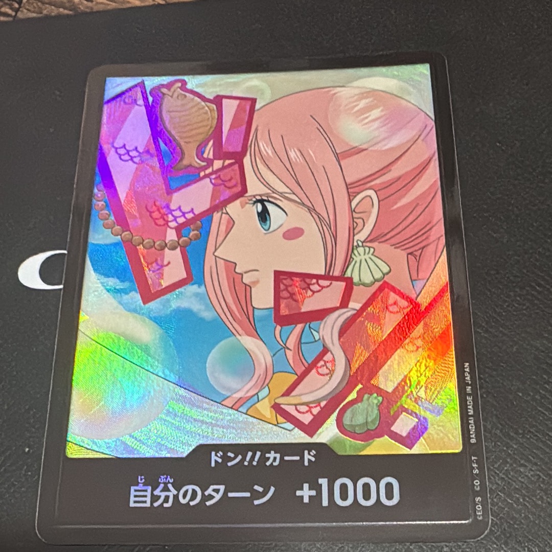 ドン!!カード : しらほし パラレル (プレミアムブースター「ONE PIECE CARD THE BEST vol.2」)