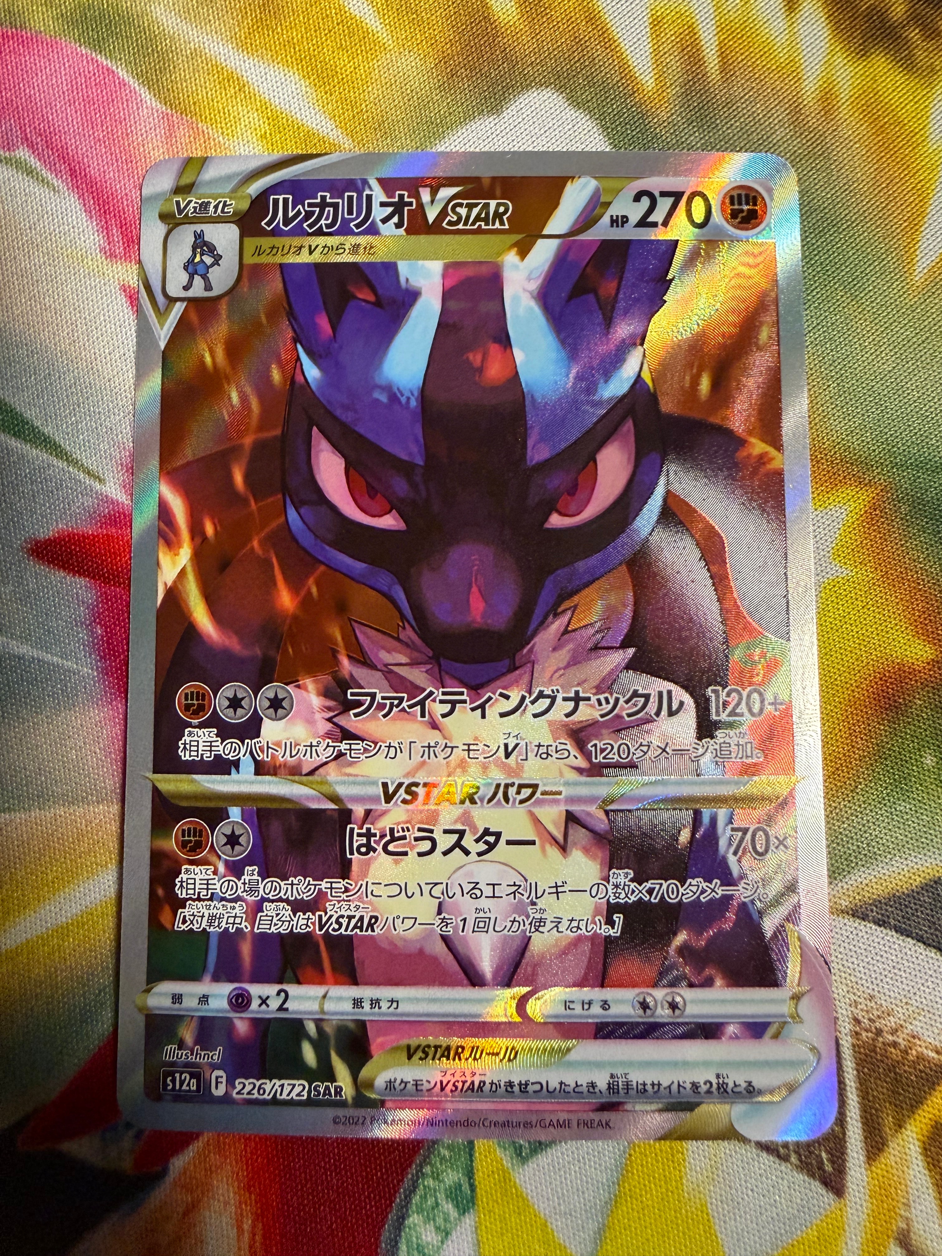ロコン ● 1ED e1 006/128 カードe 第1弾　PSA10 ロコン ○ :1ED [e1 006/128](ポケモンカードe 第1弾「基本拡張パック